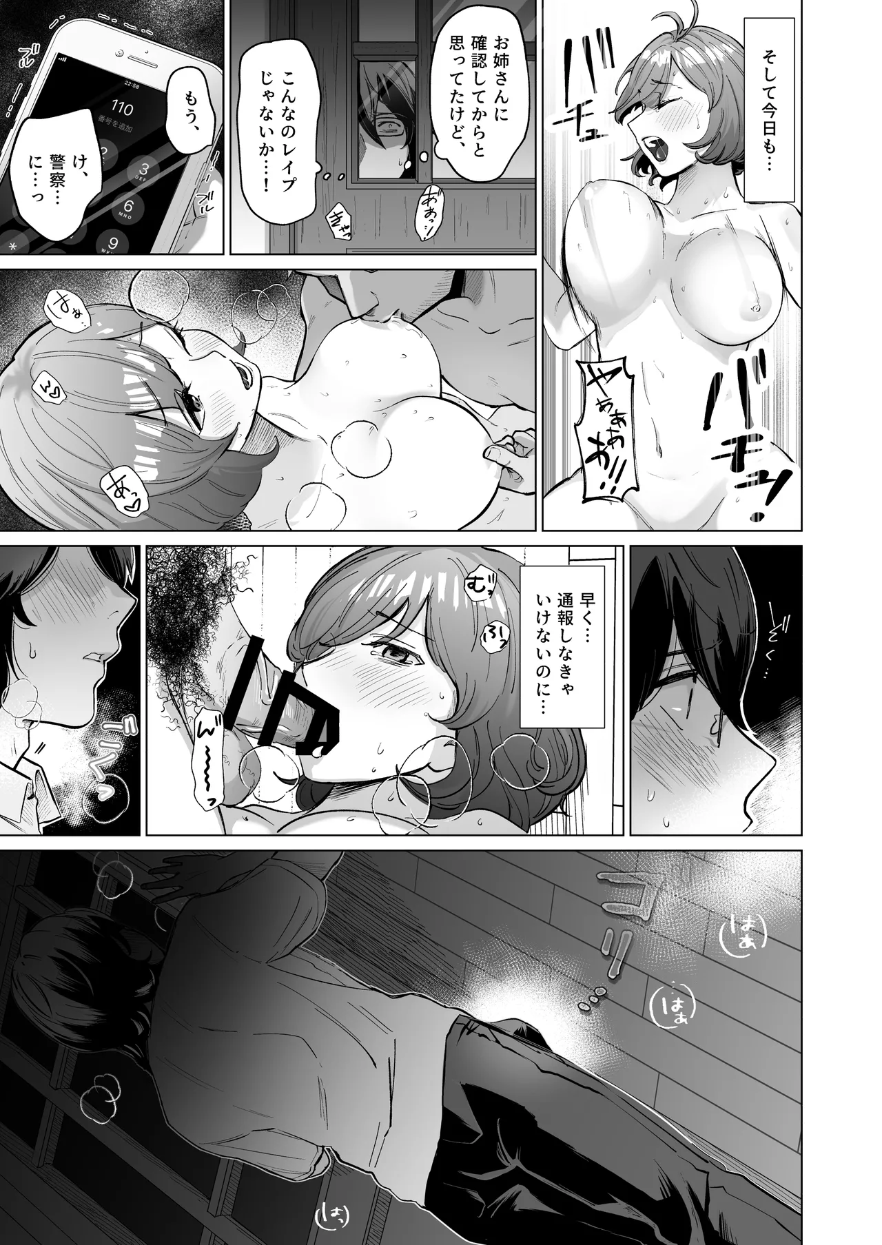 หน้า 14
