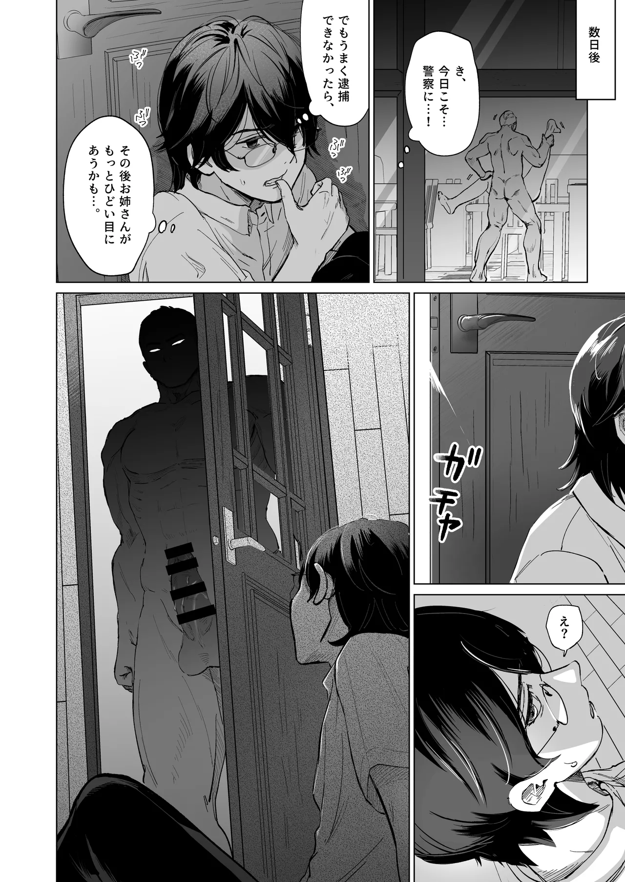 หน้า 15