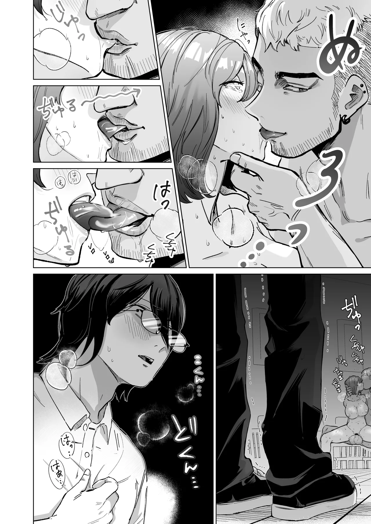 หน้า 21