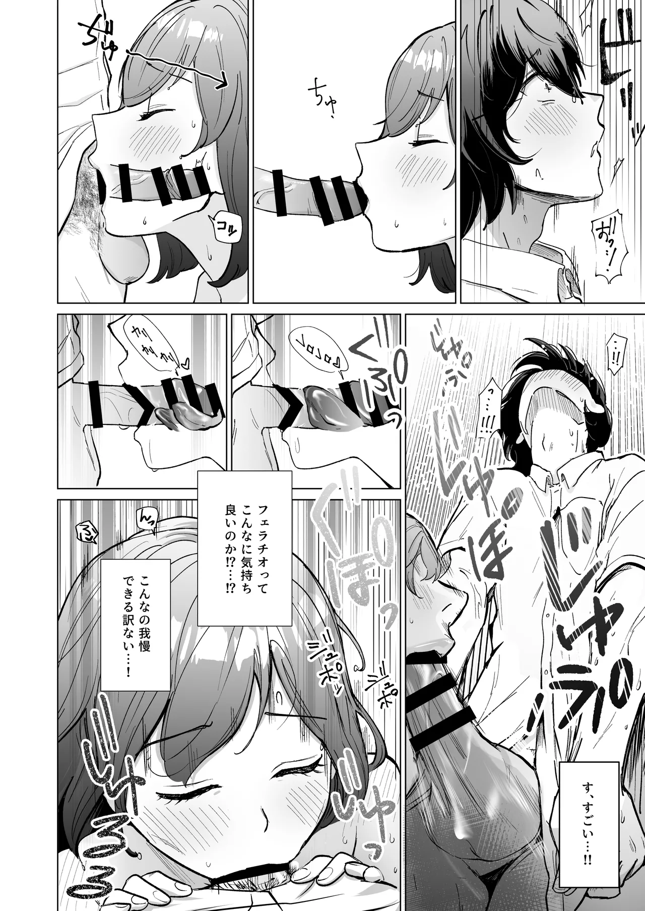 หน้า 27