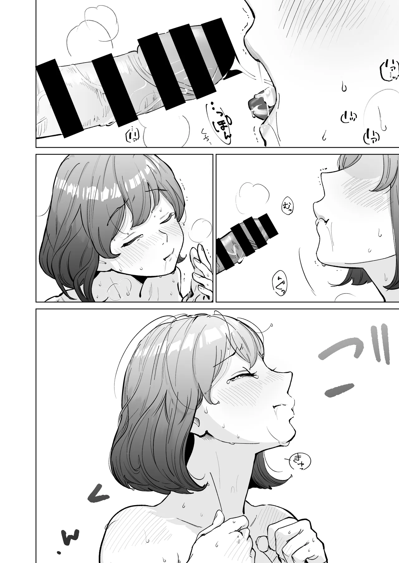 หน้า 33