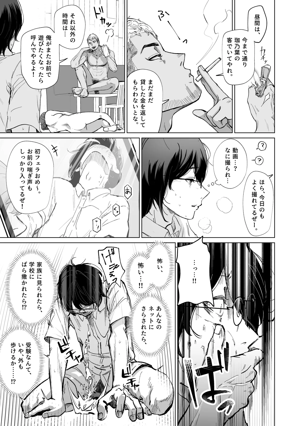 หน้า 36