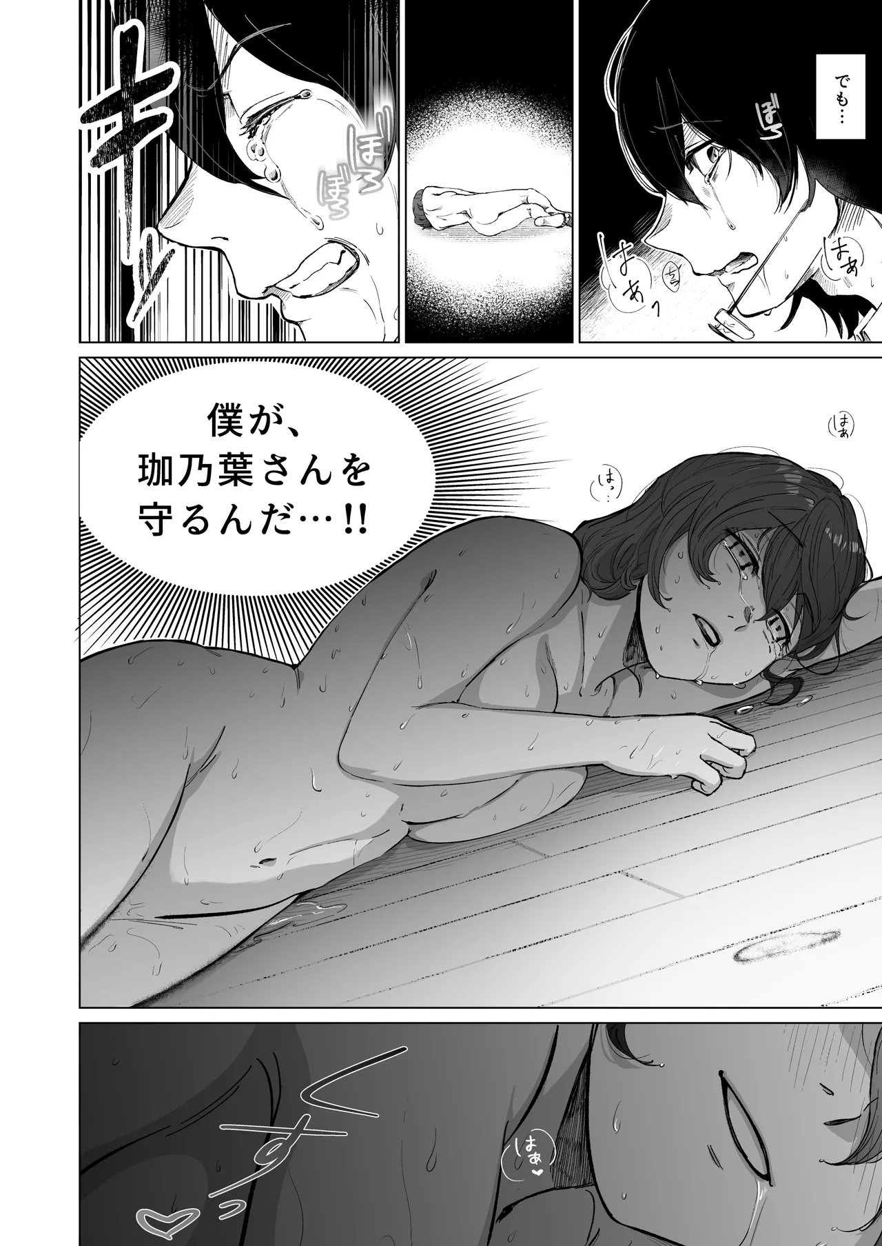หน้า 37
