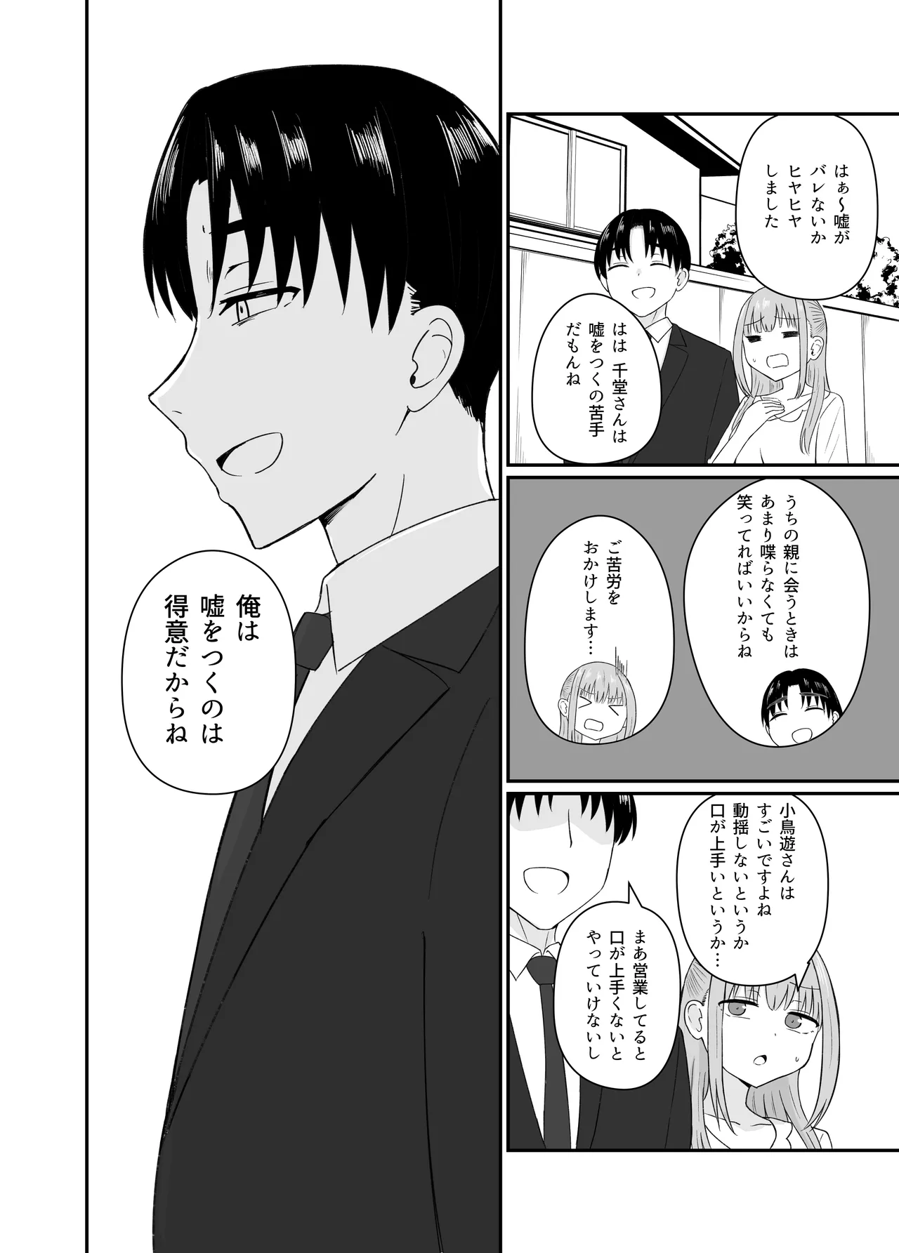 หน้า 17