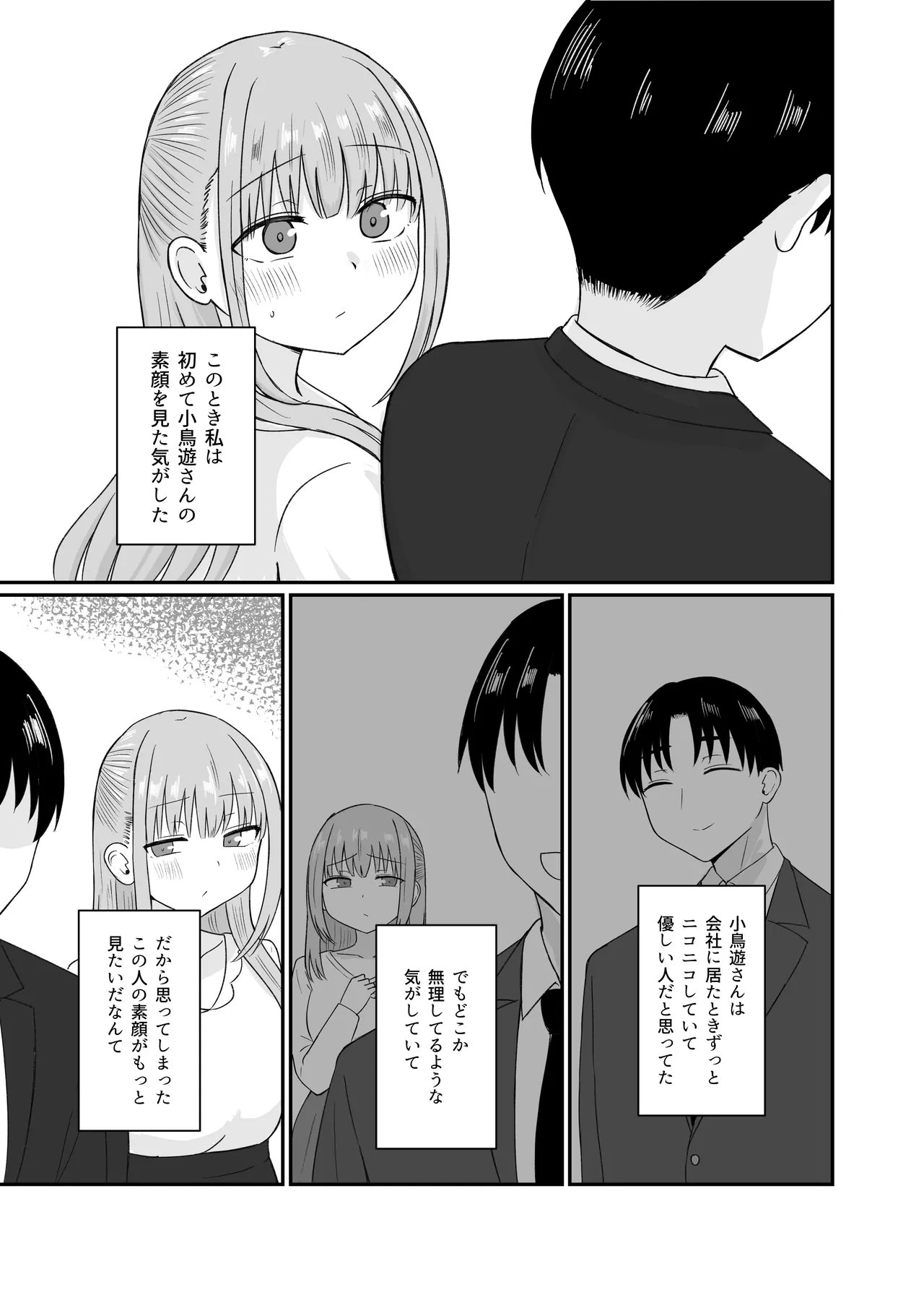 หน้า 18