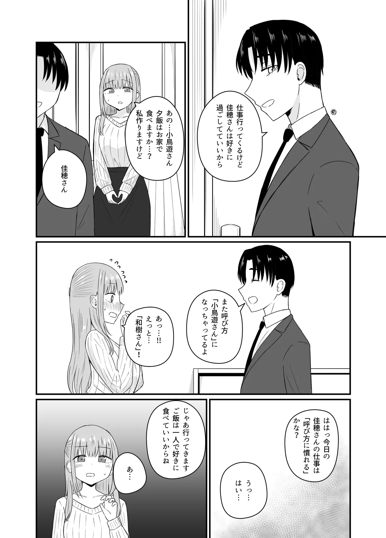 หน้า 19