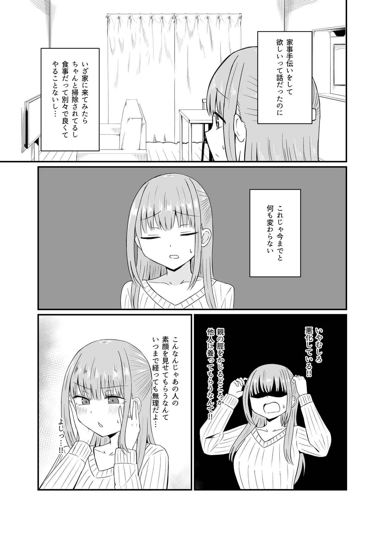 หน้า 20