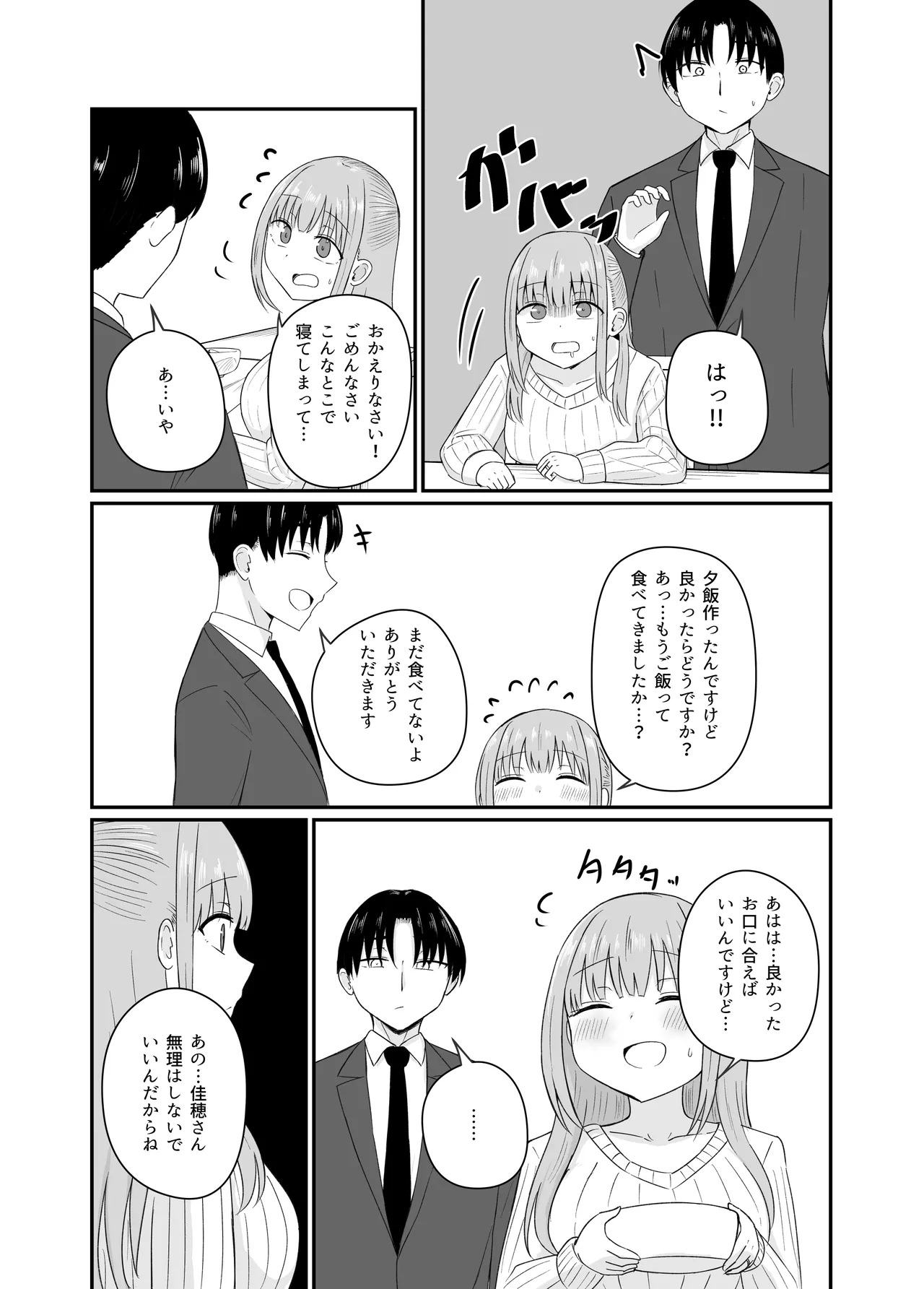 หน้า 22