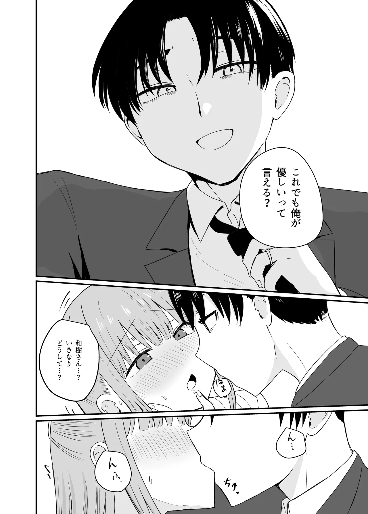 หน้า 25