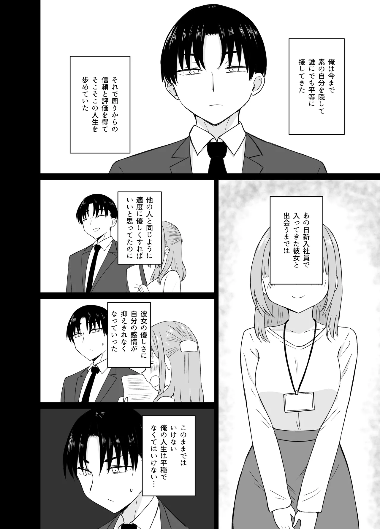 หน้า 41