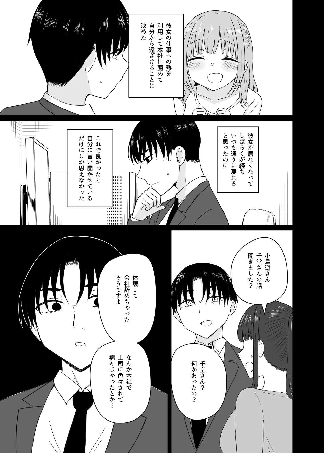 หน้า 42