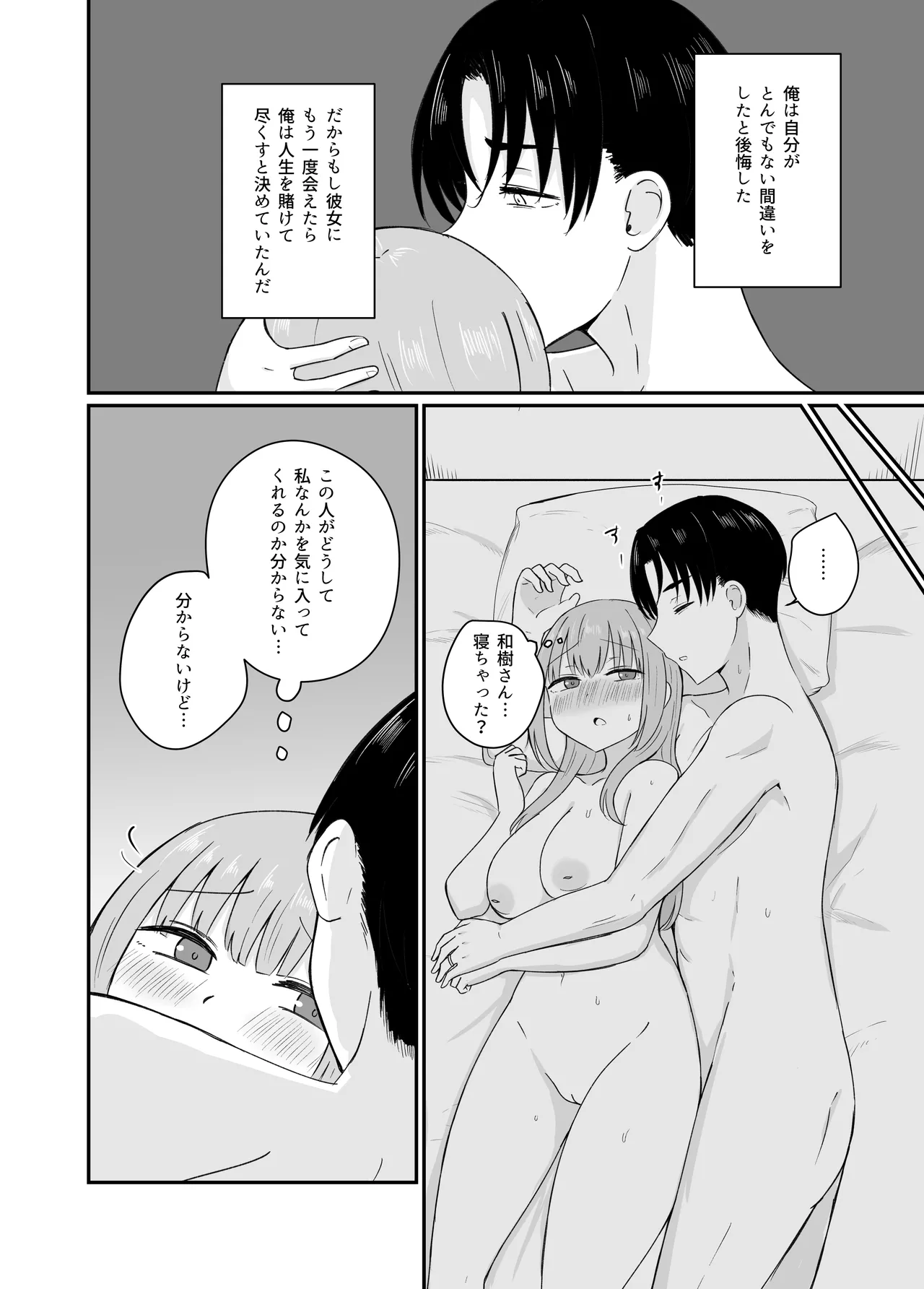 หน้า 43