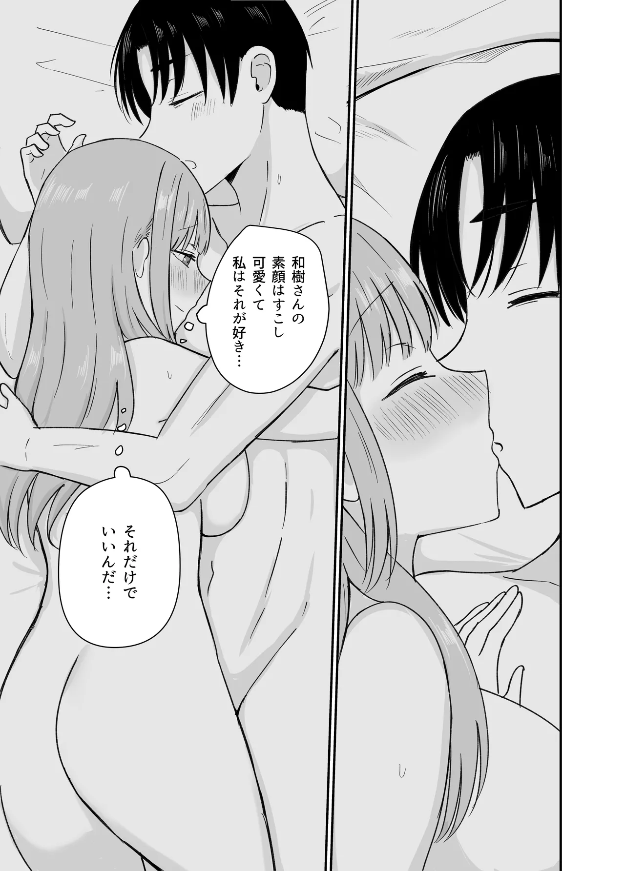 หน้า 44