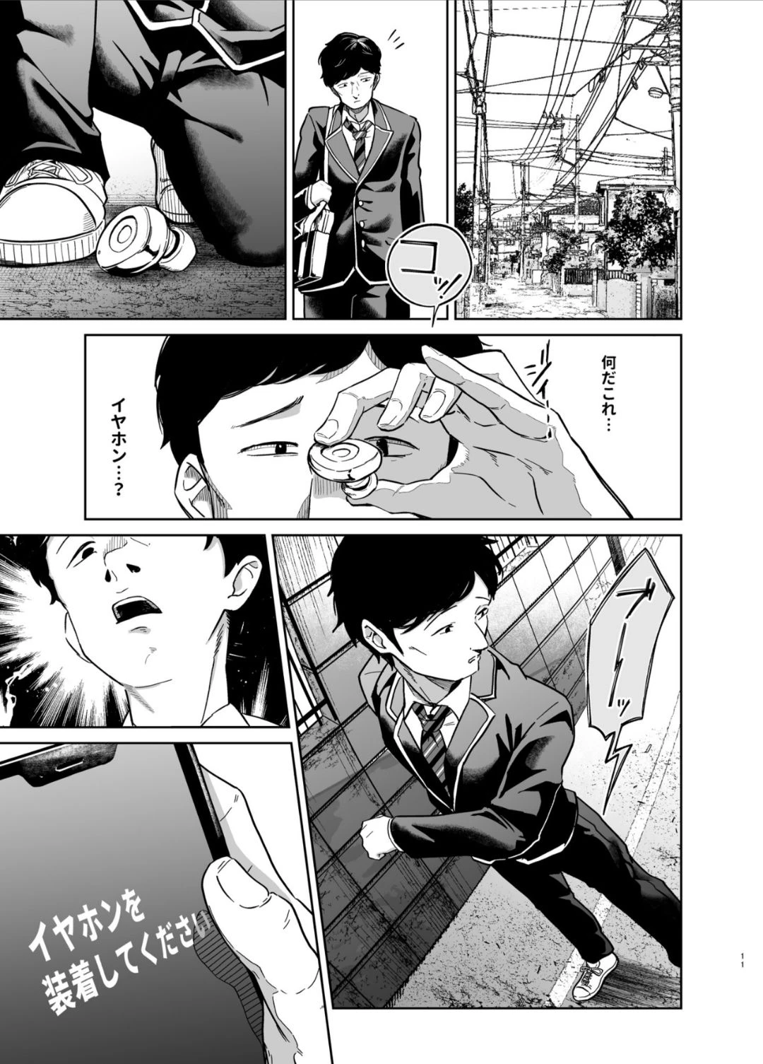หน้า 10