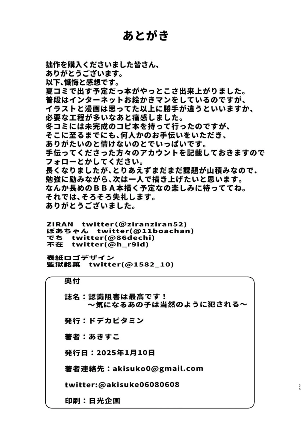 หน้า 34