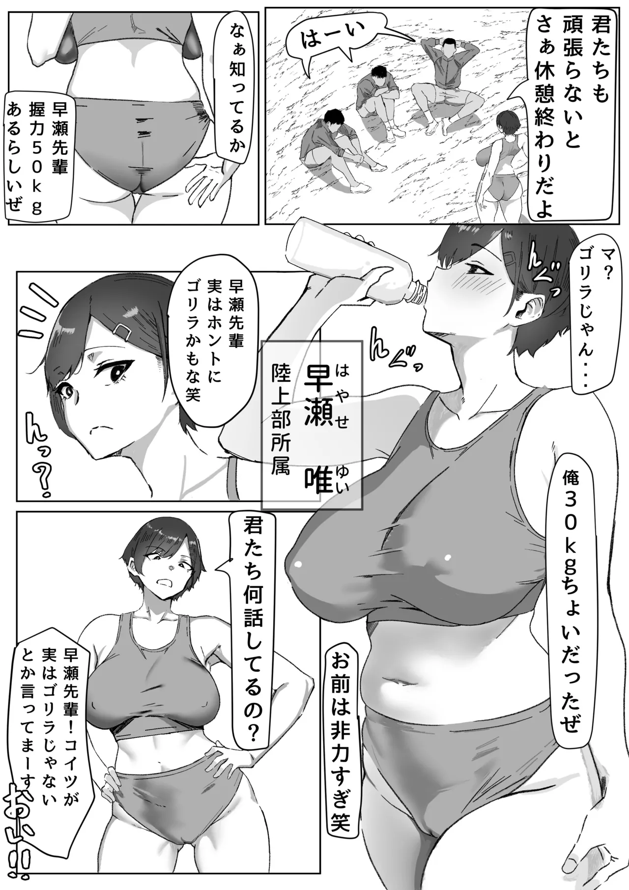 หน้า 5
