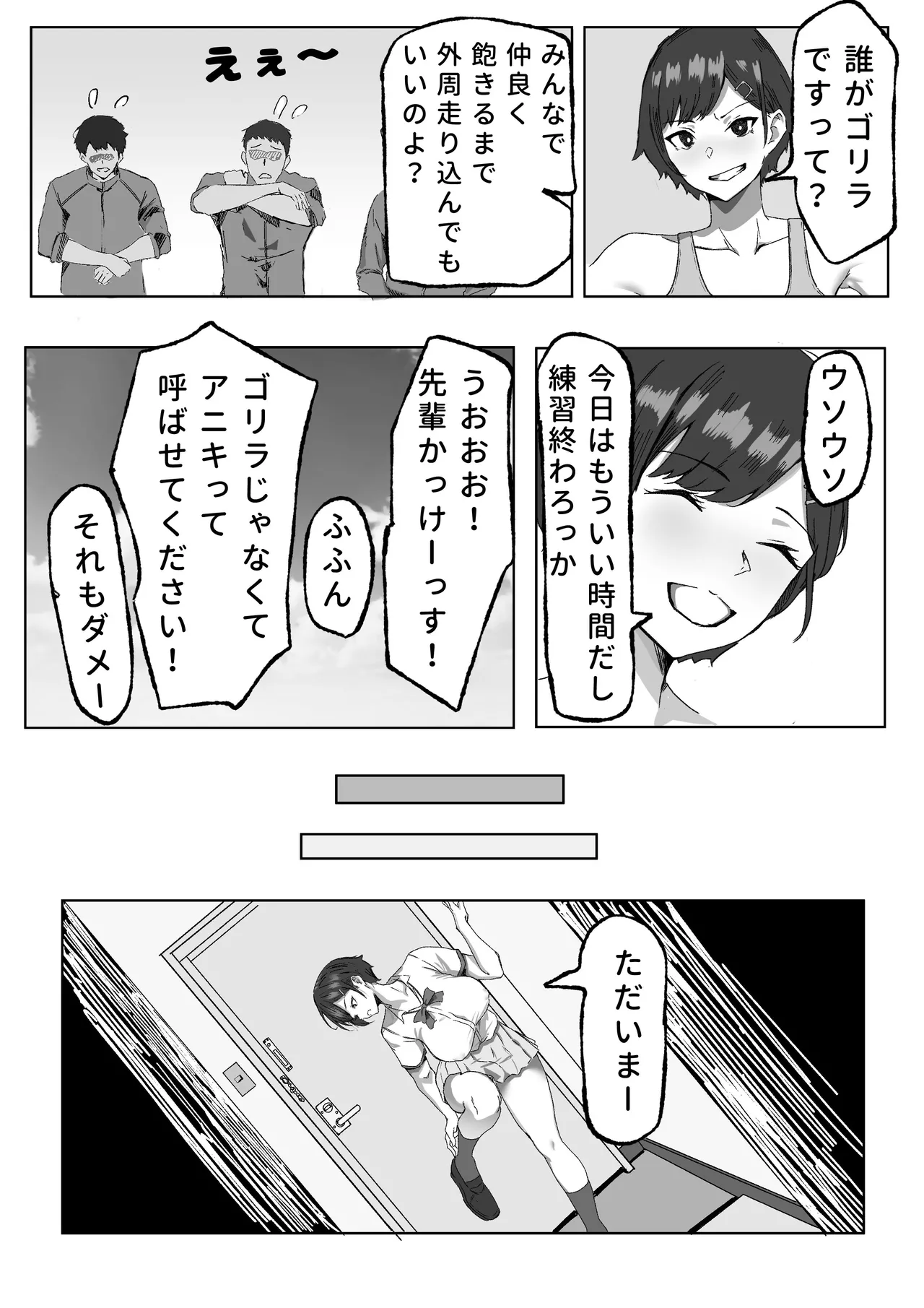 หน้า 6