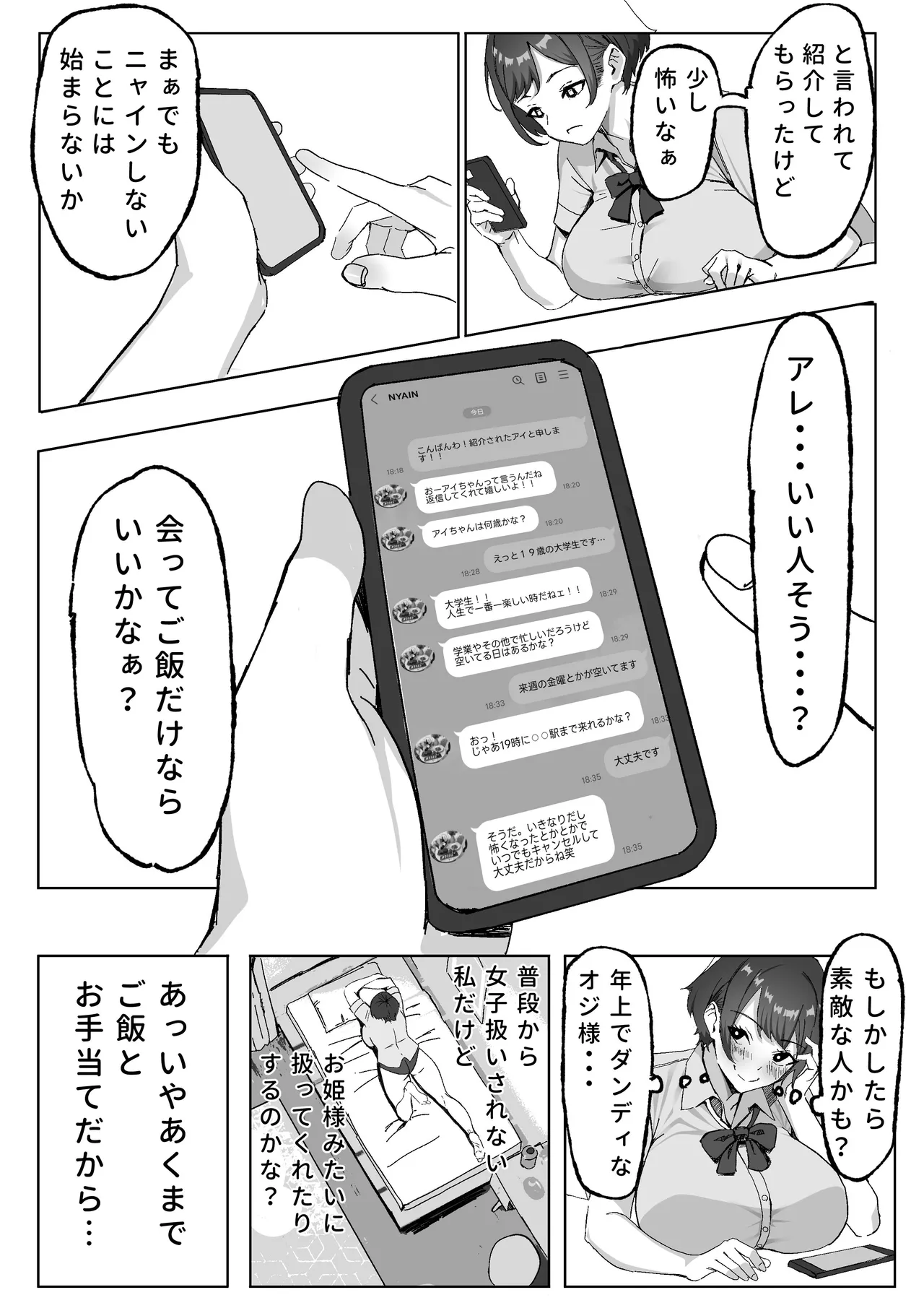 หน้า 9