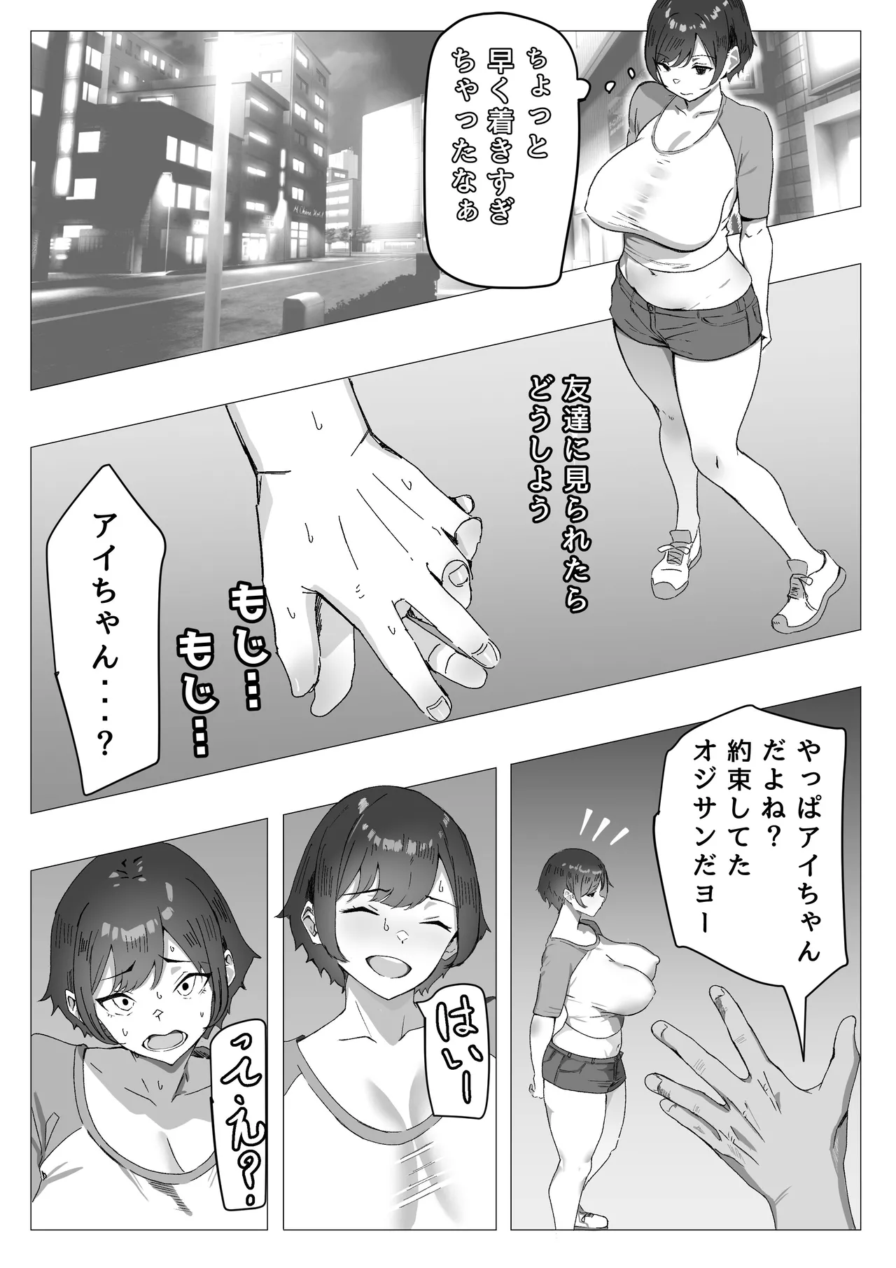 หน้า 10