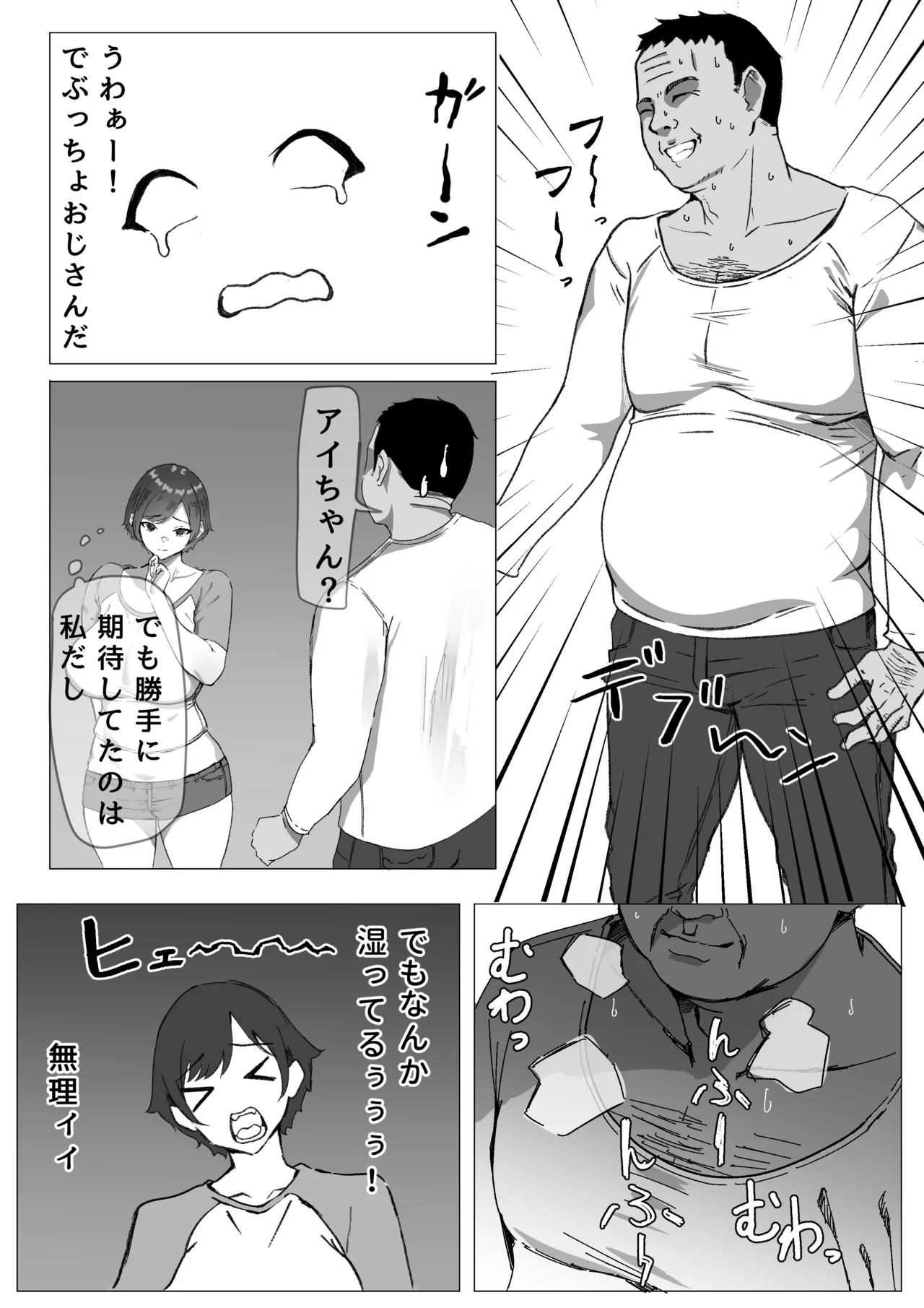 หน้า 11
