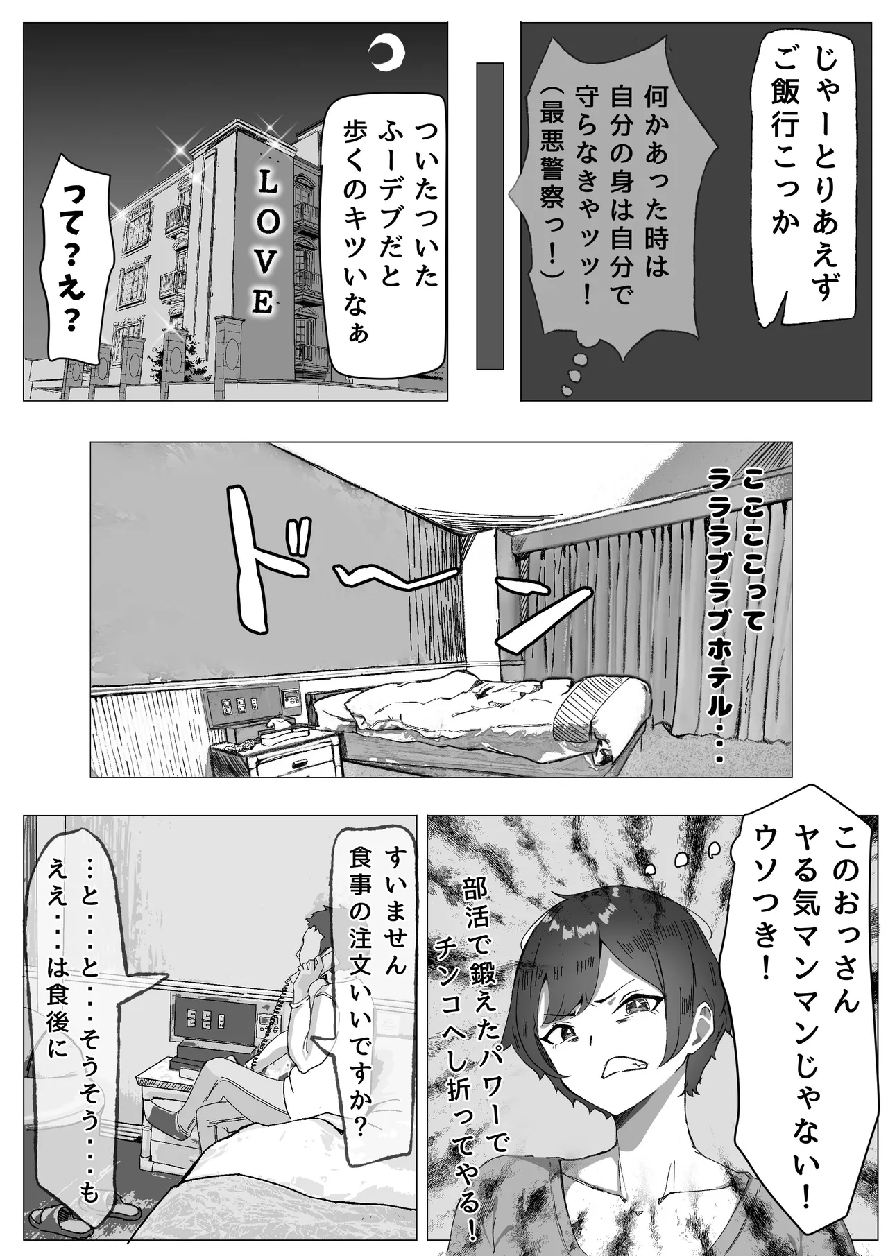 หน้า 12