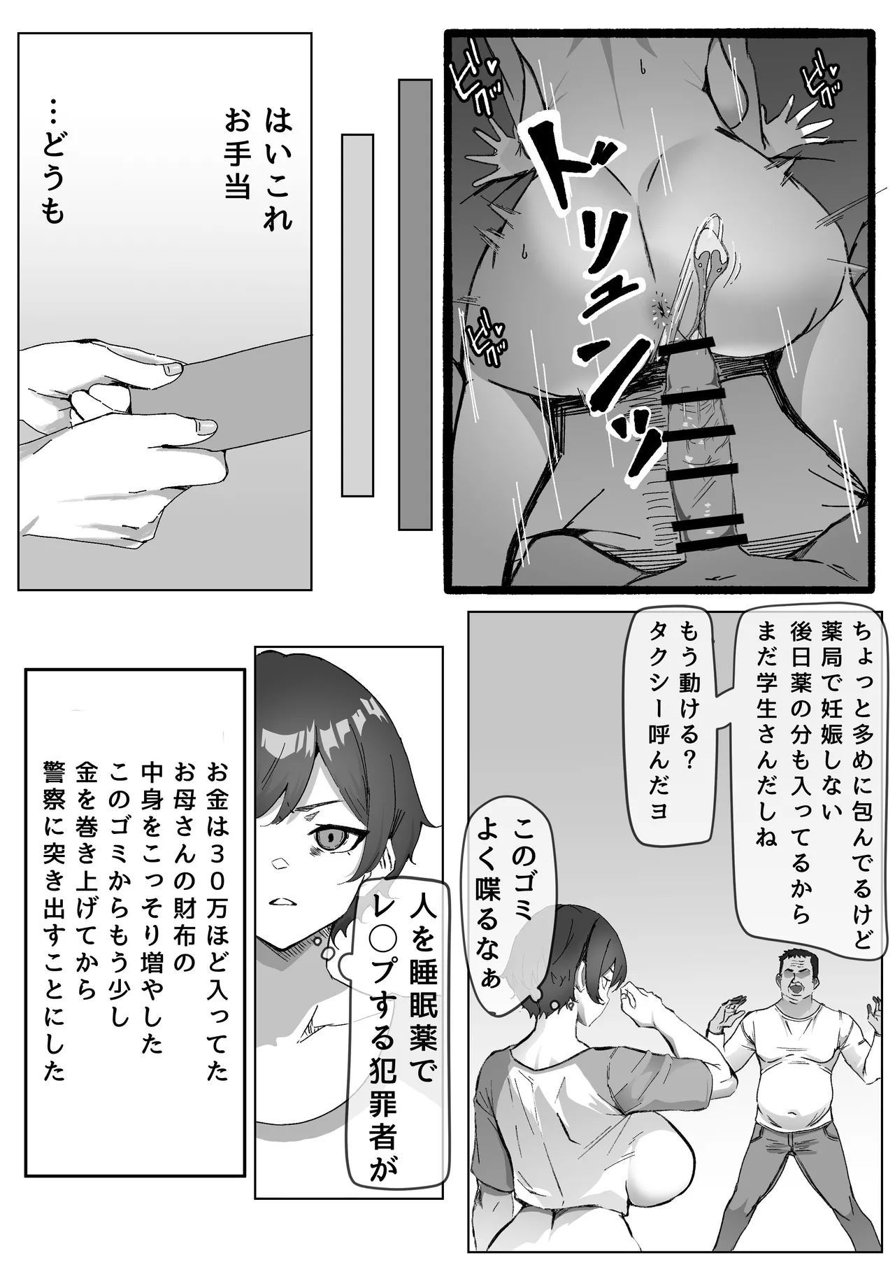 หน้า 21