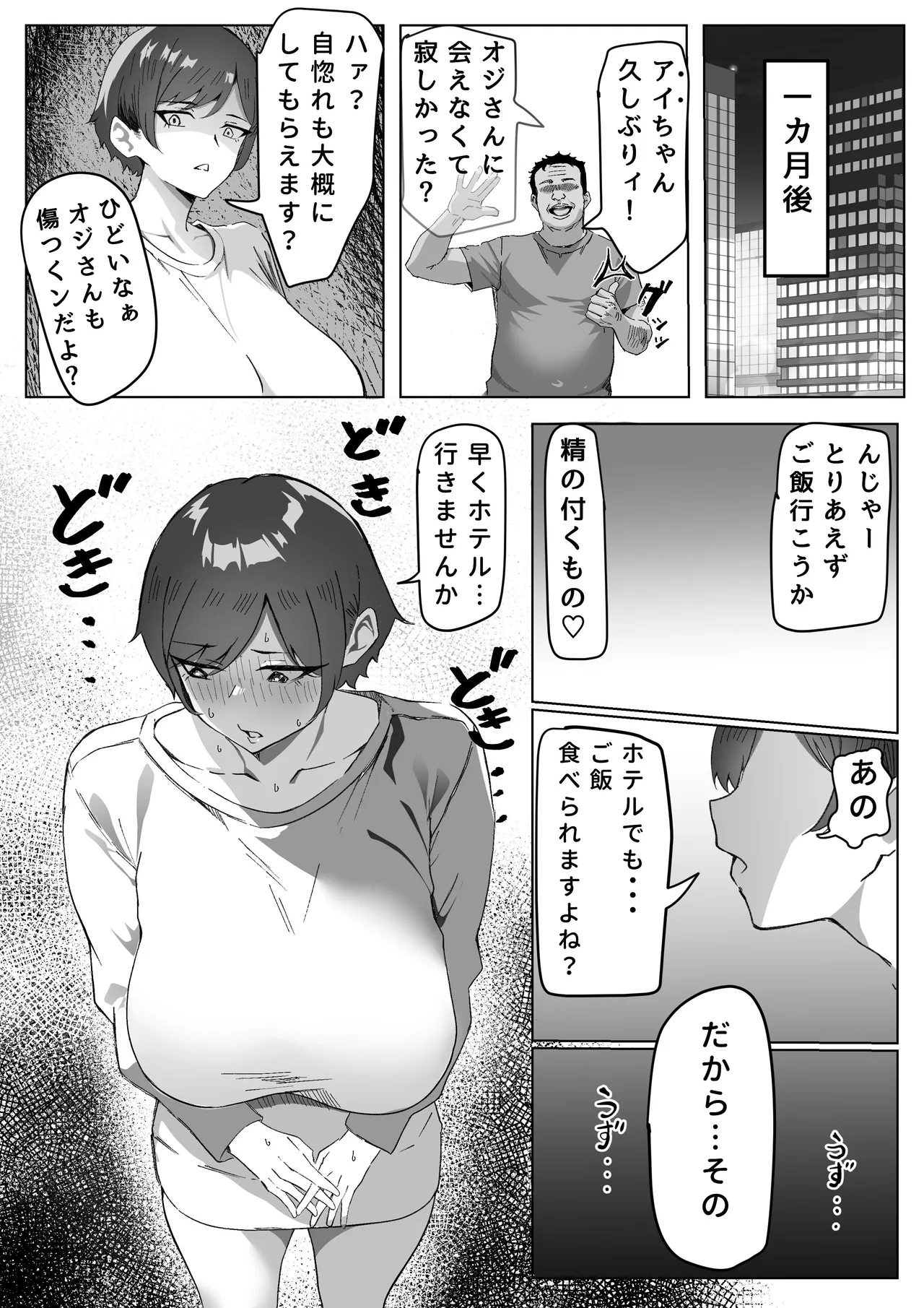 หน้า 26