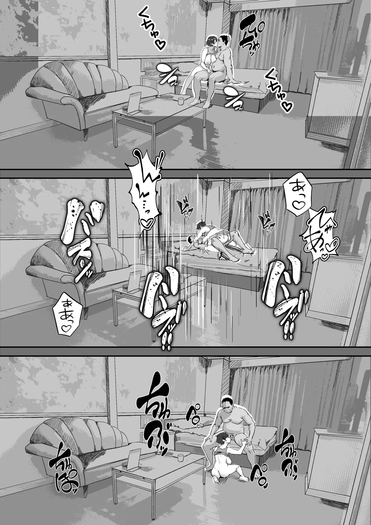 หน้า 38