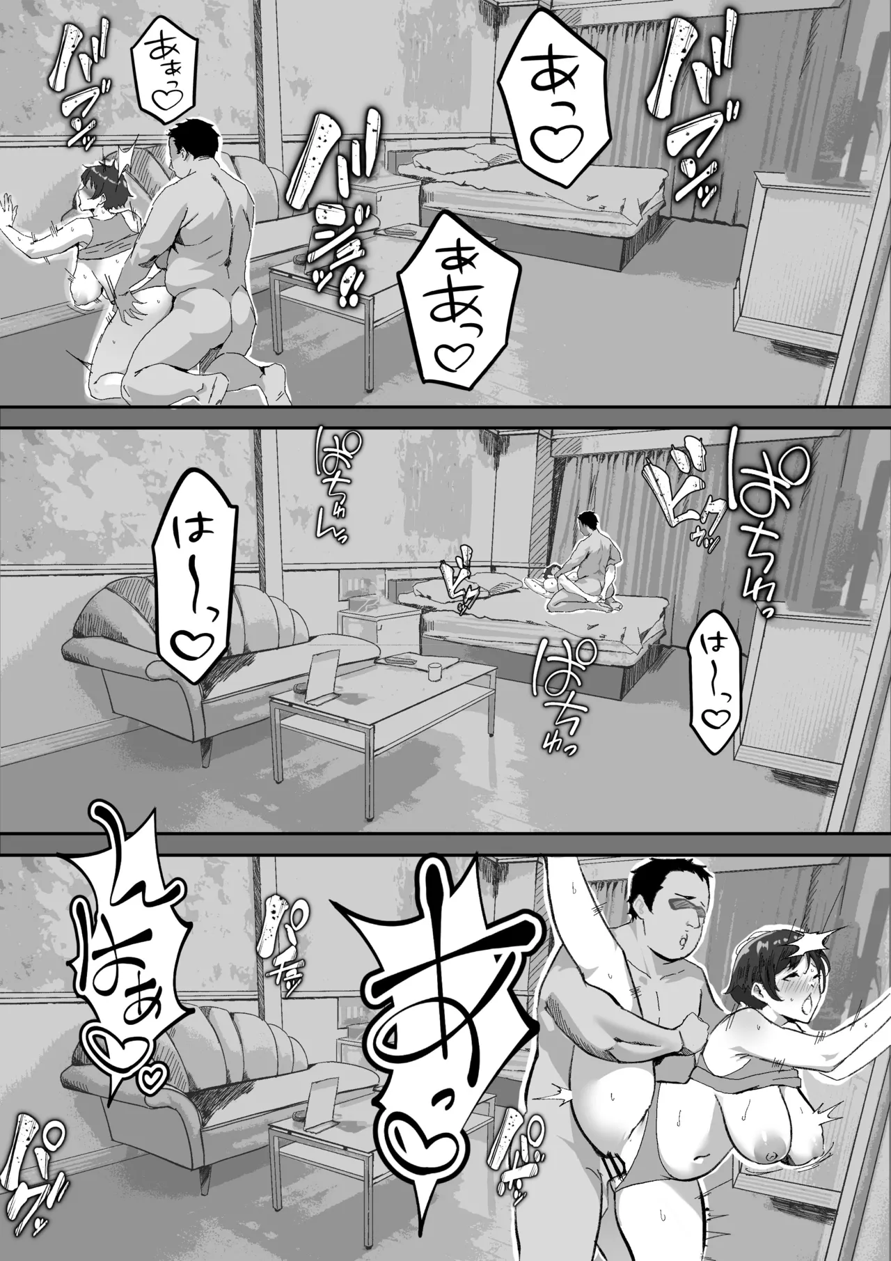 หน้า 39