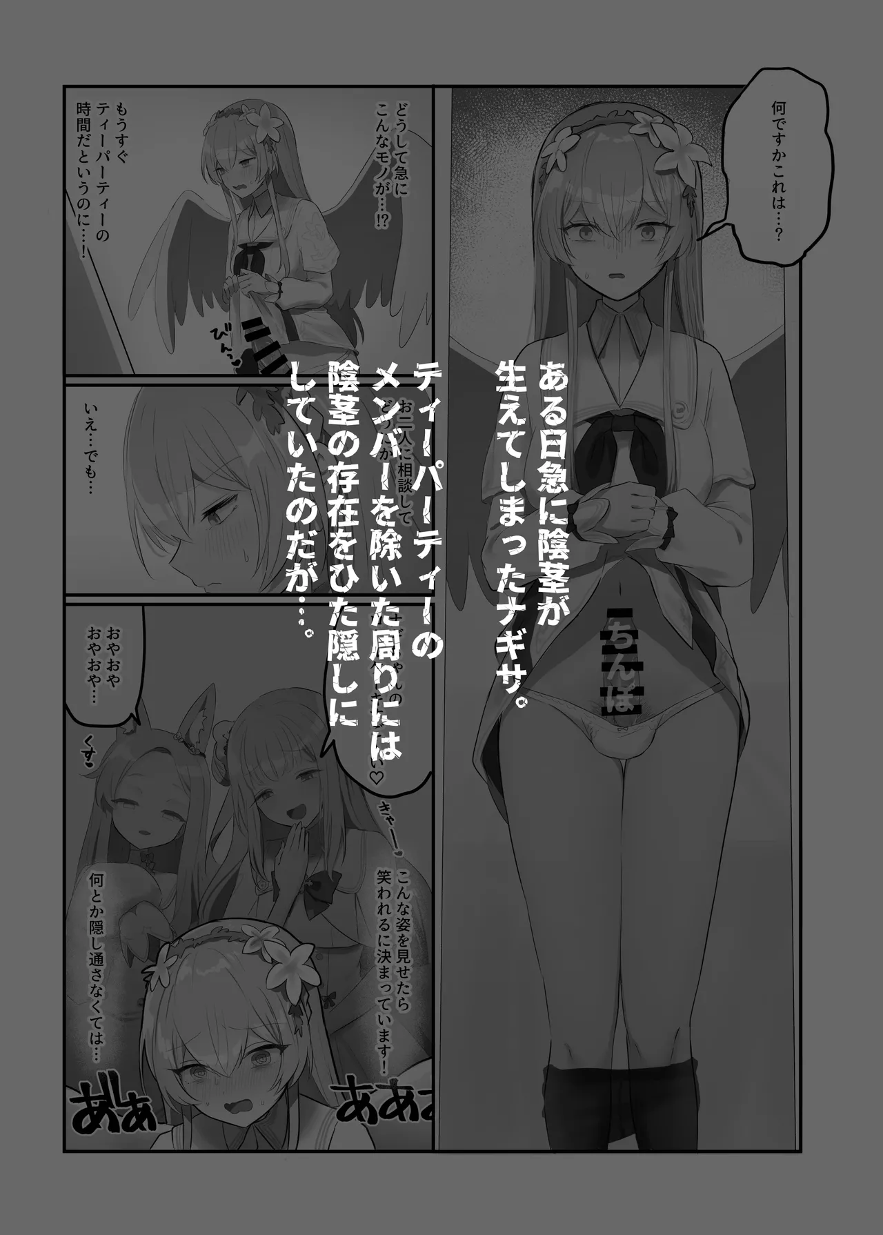 หน้า 2