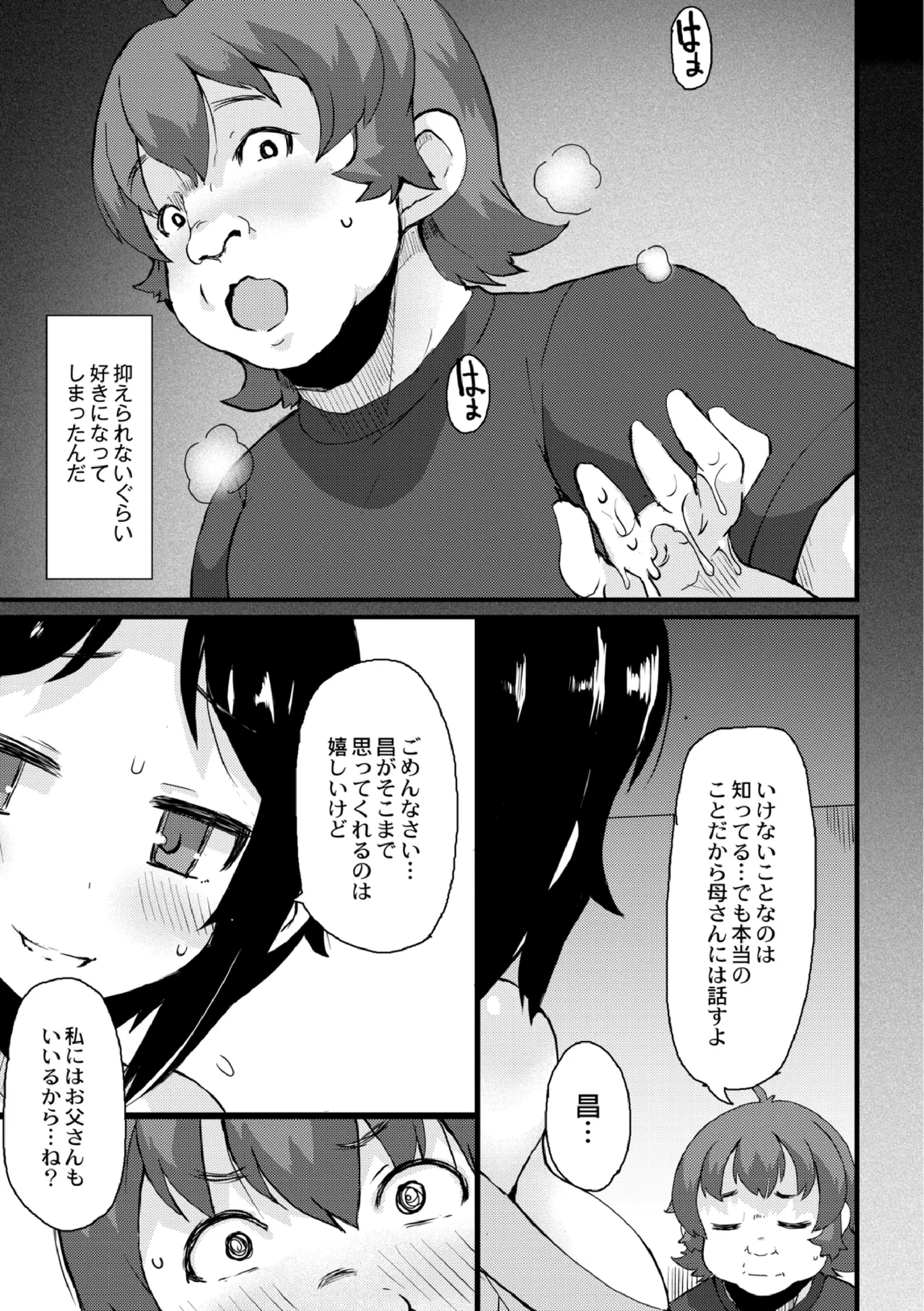 หน้า 13