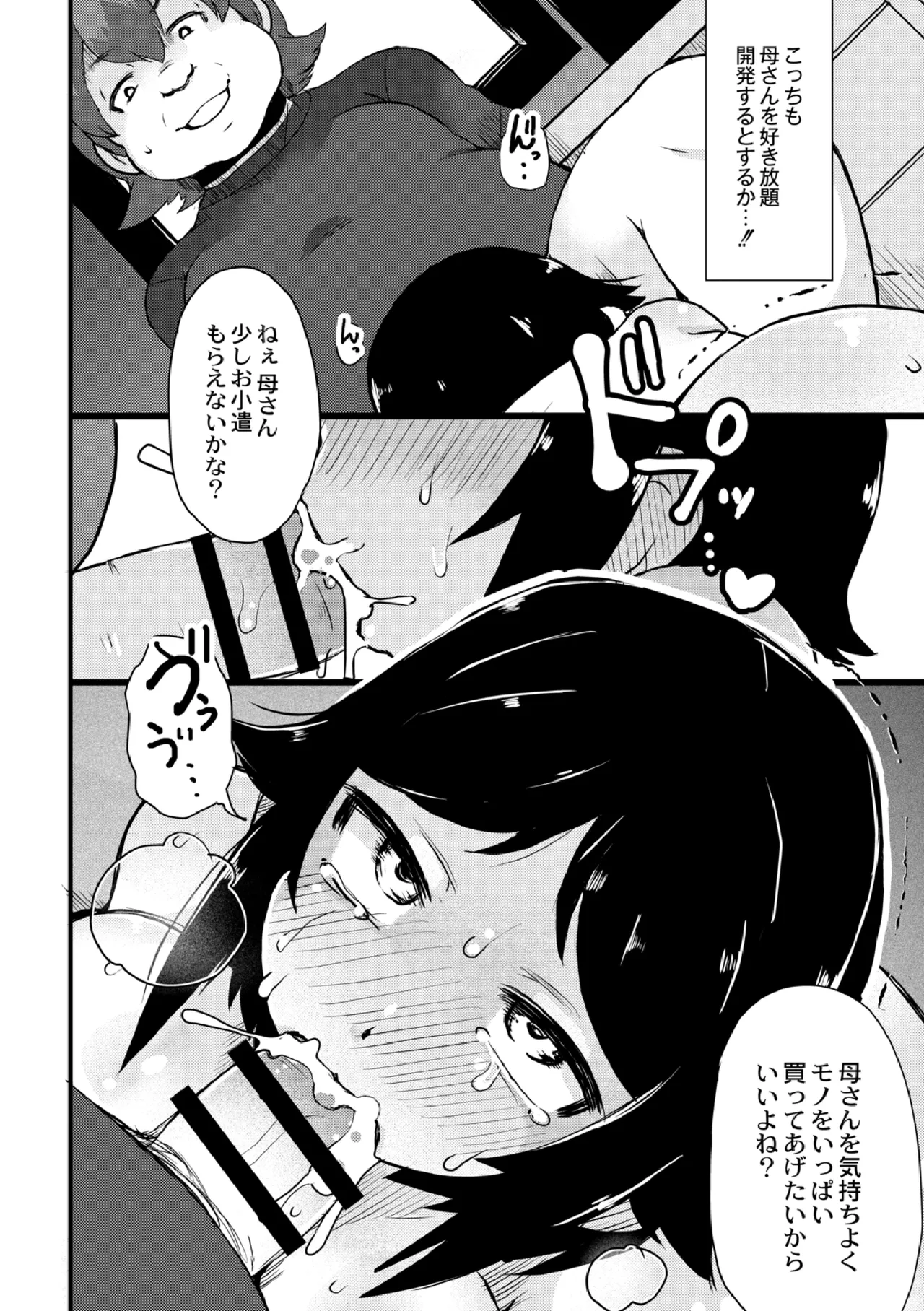 หน้า 26