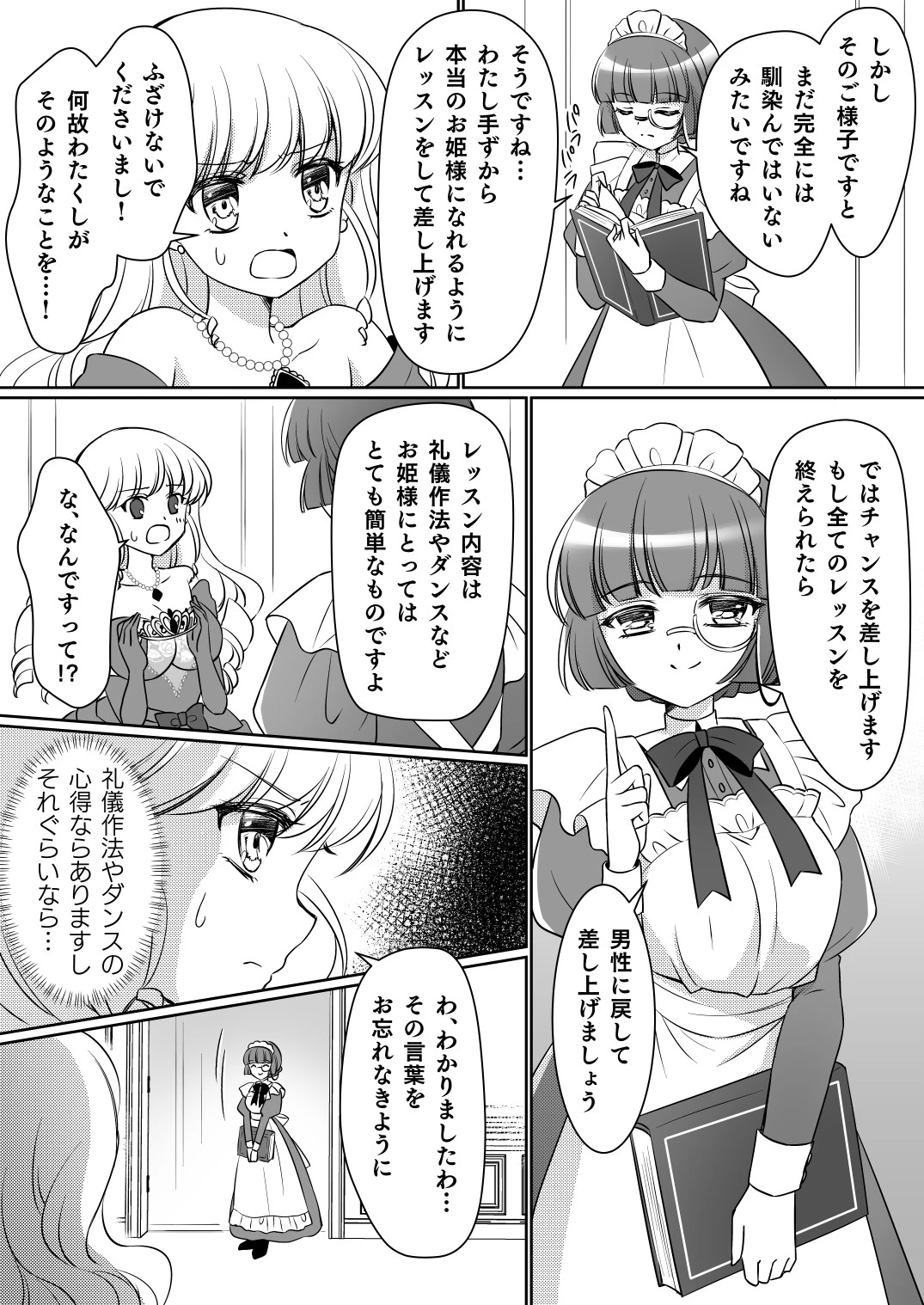หน้า 17
