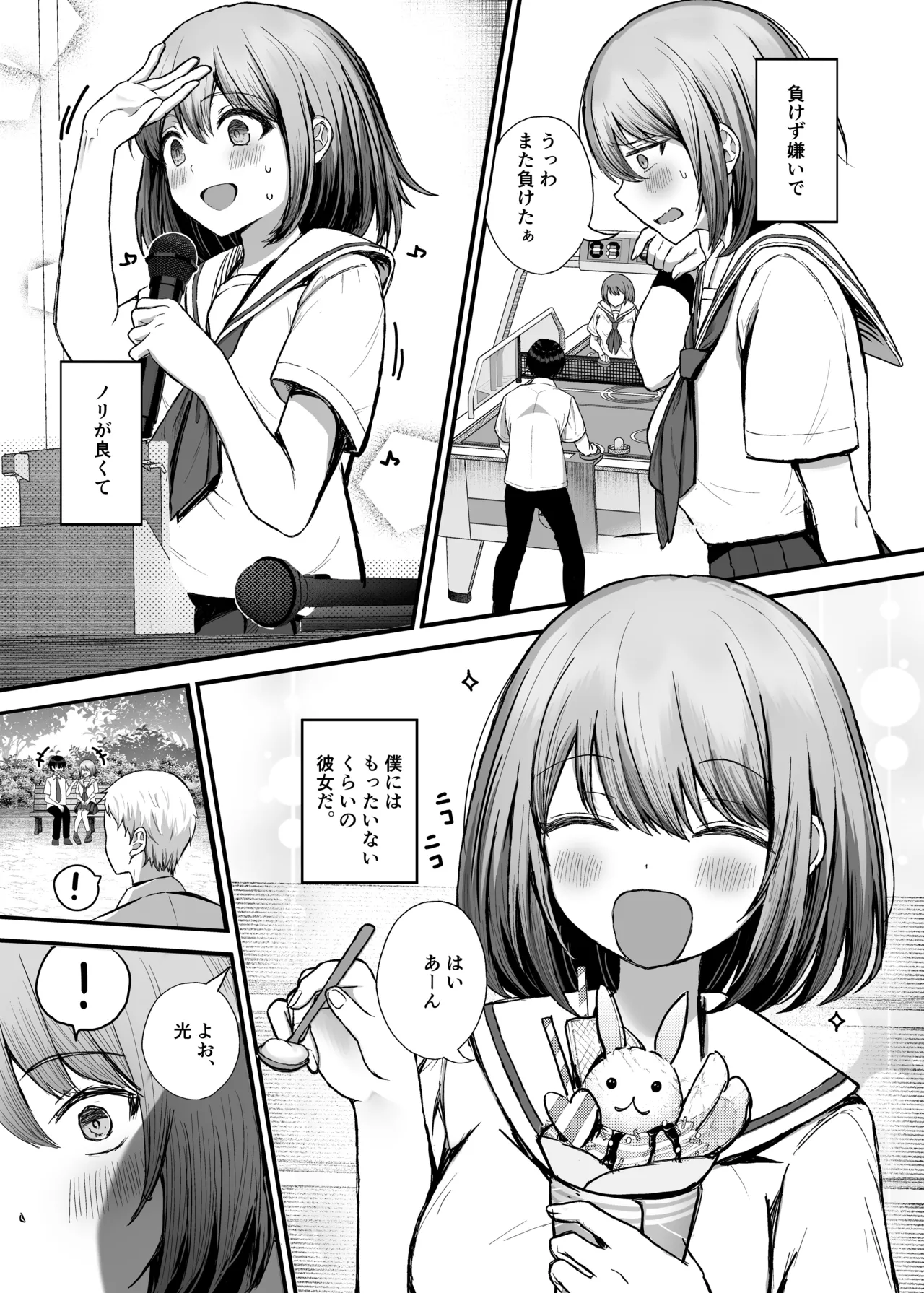 หน้า 4