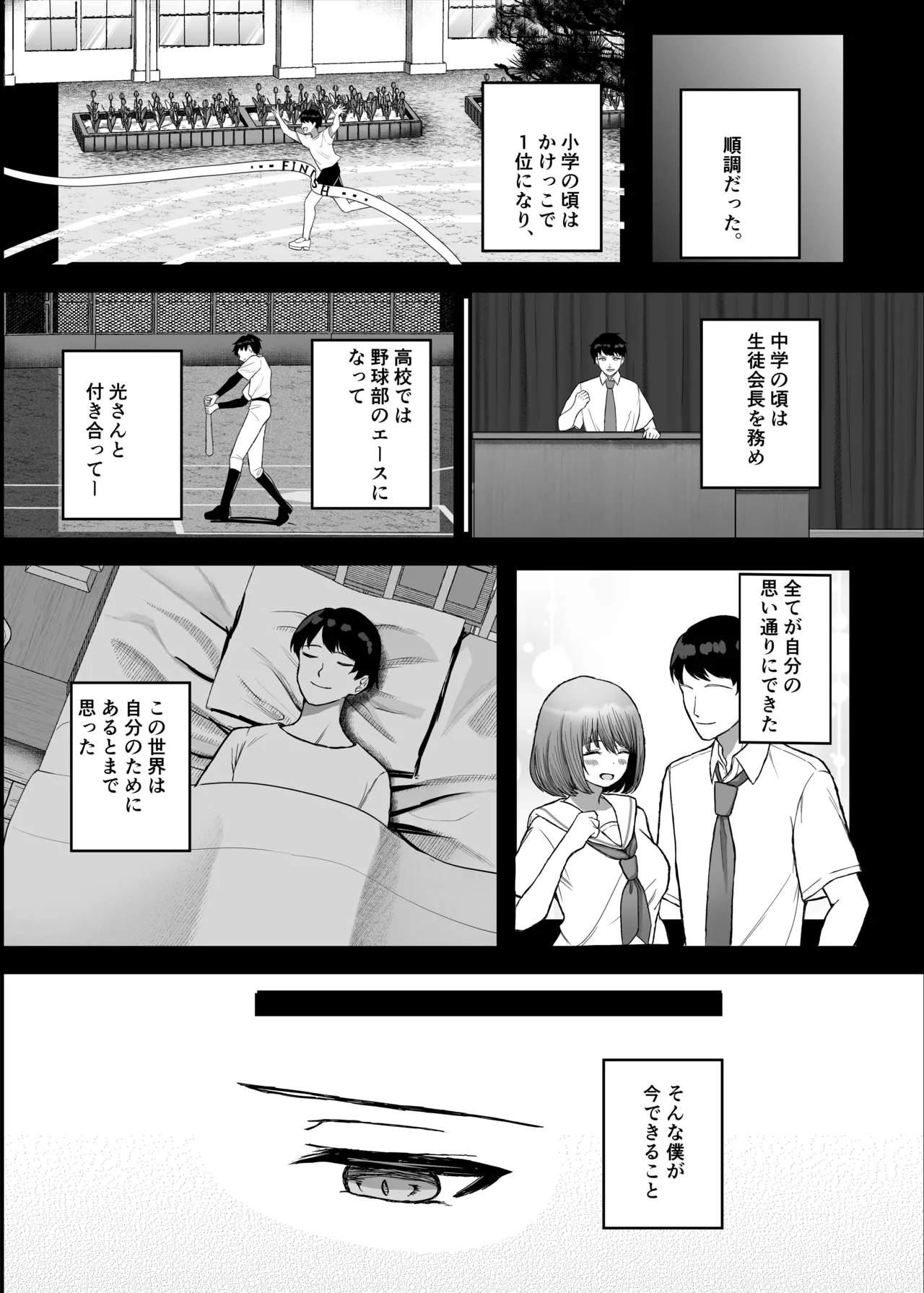 หน้า 30