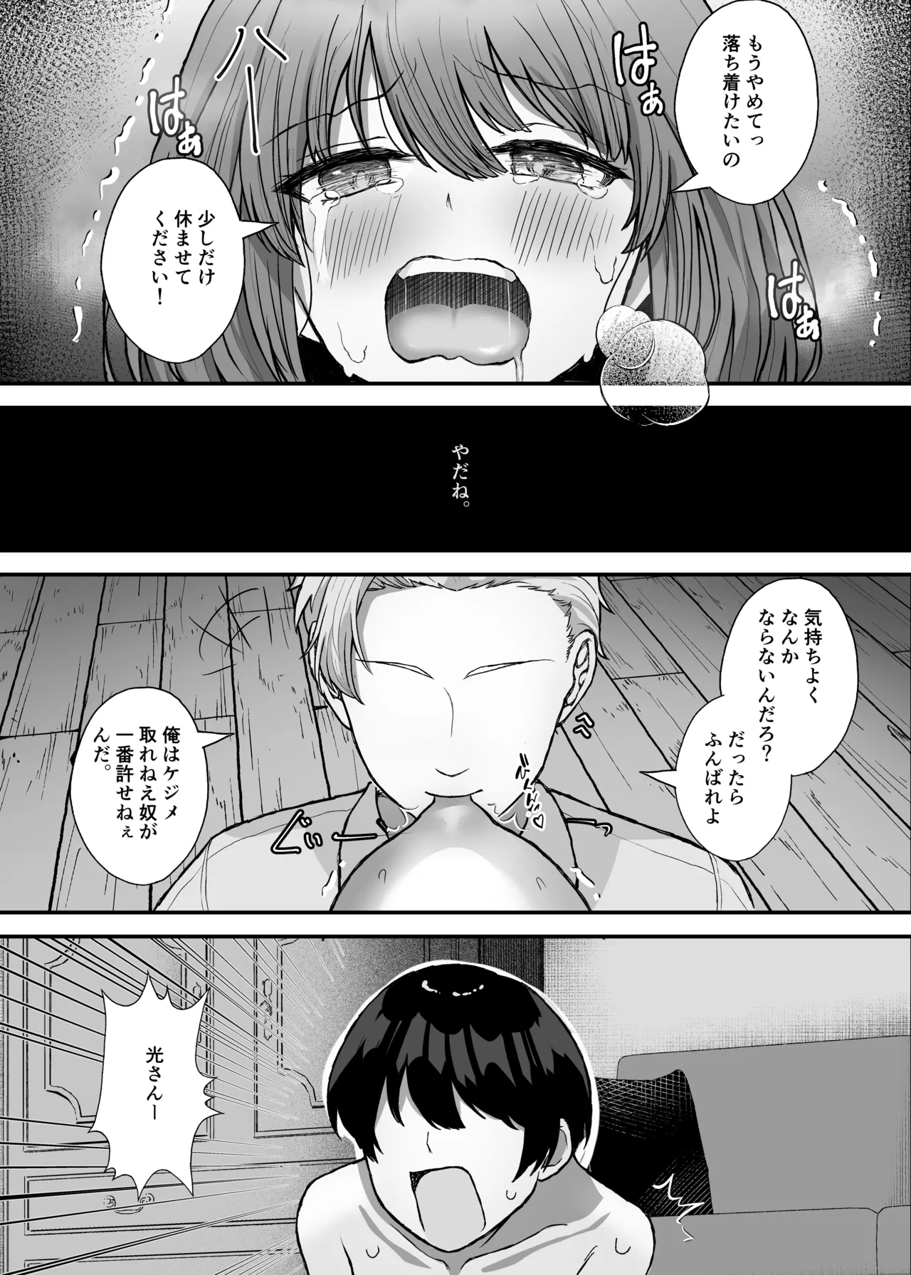 หน้า 65