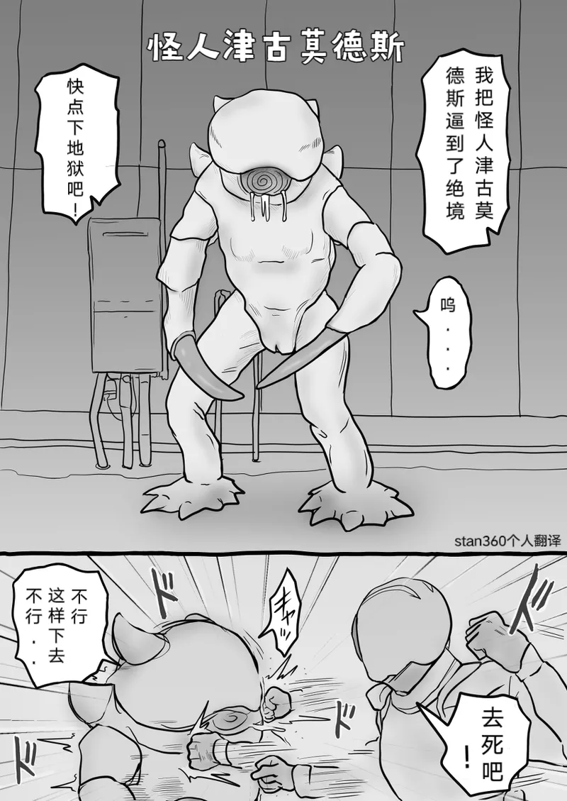 หน้า 2