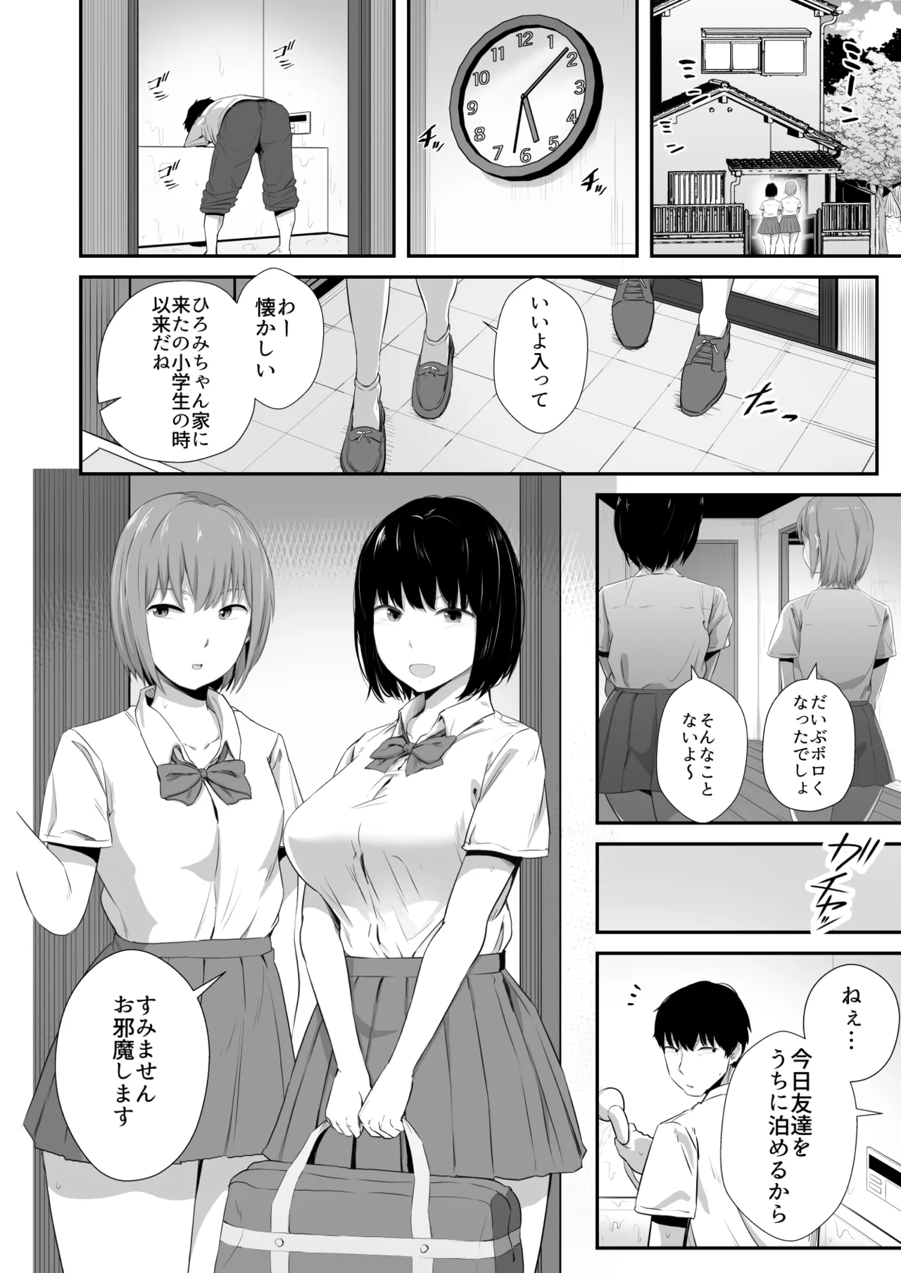 หน้า 3