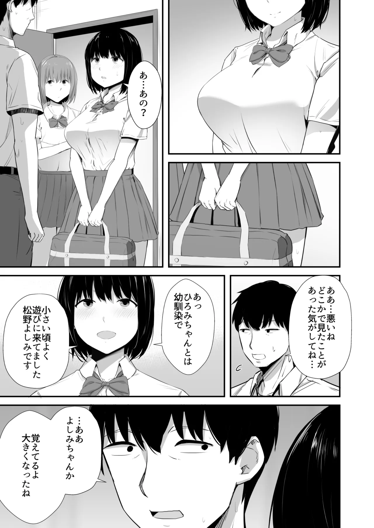 หน้า 4