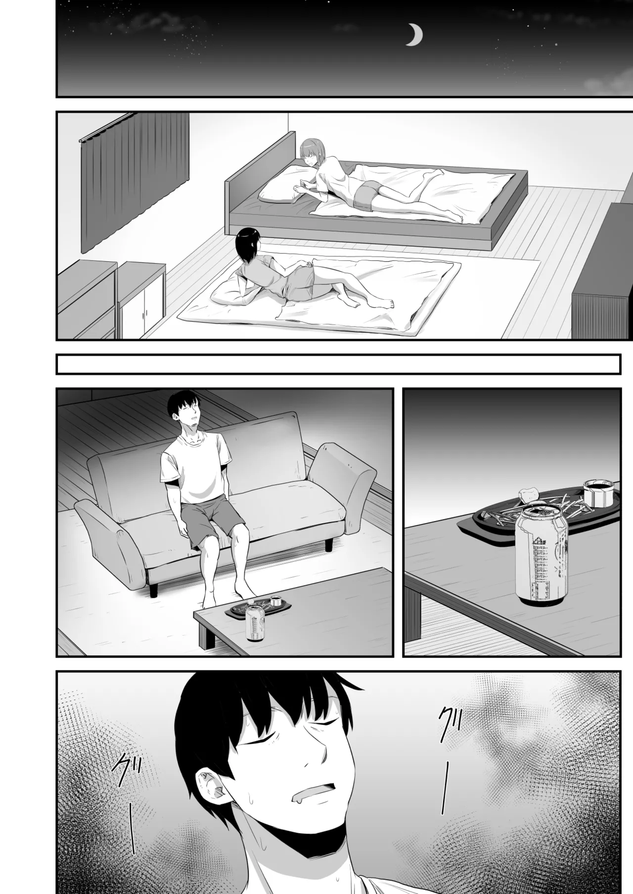 หน้า 9