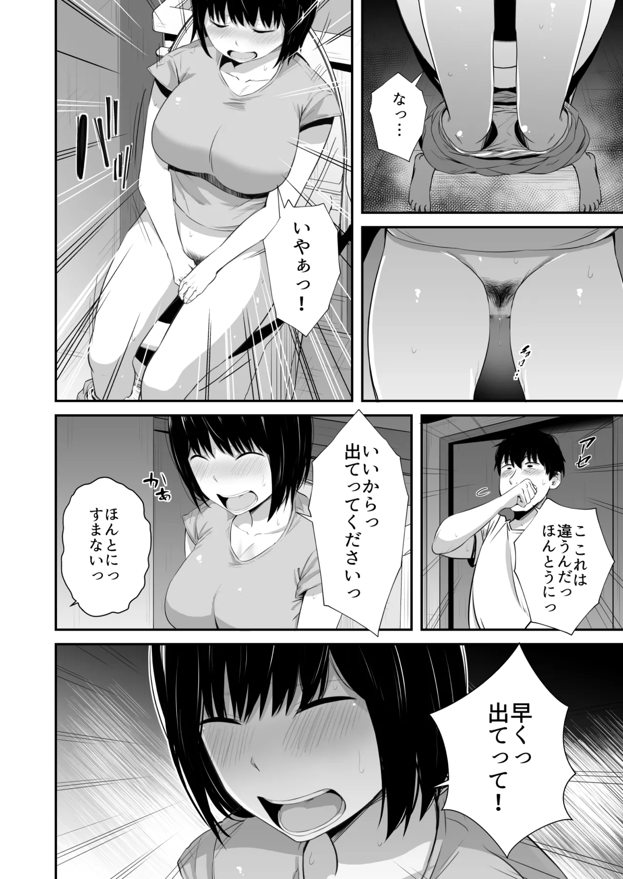 หน้า 11