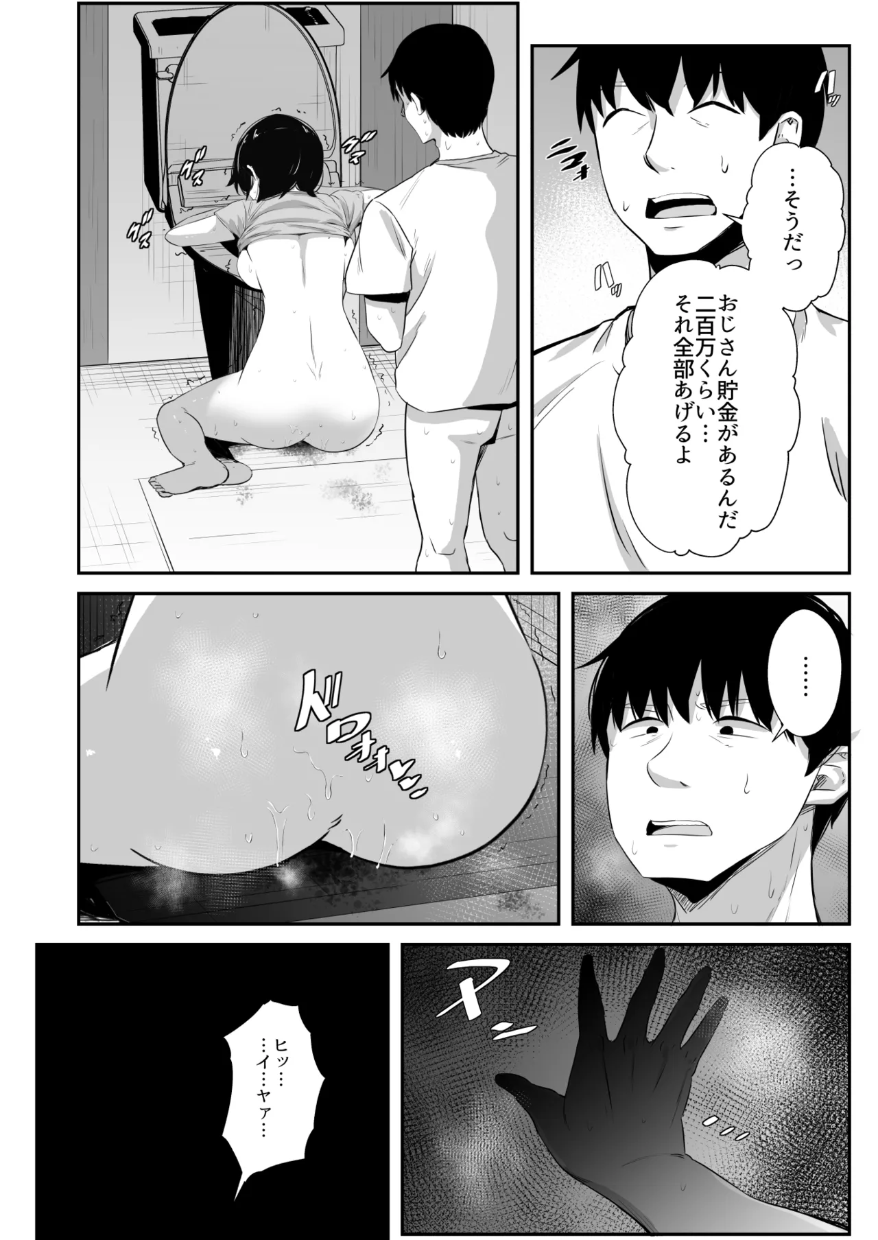 หน้า 27