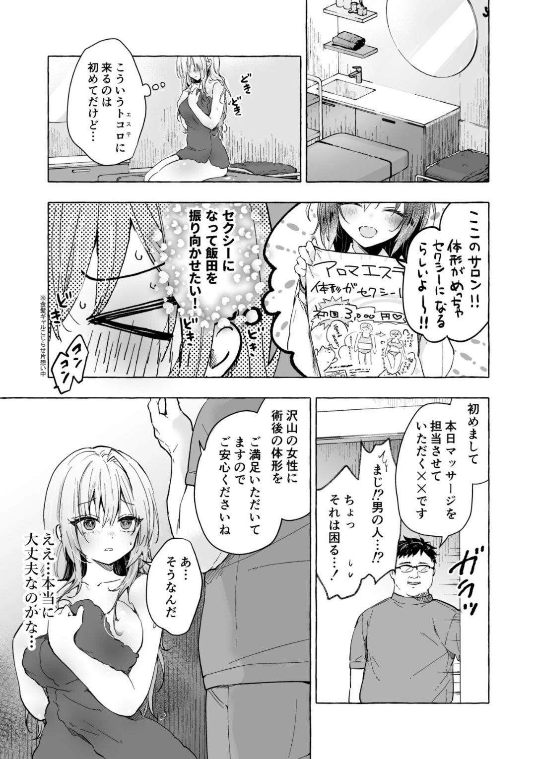 หน้า 3