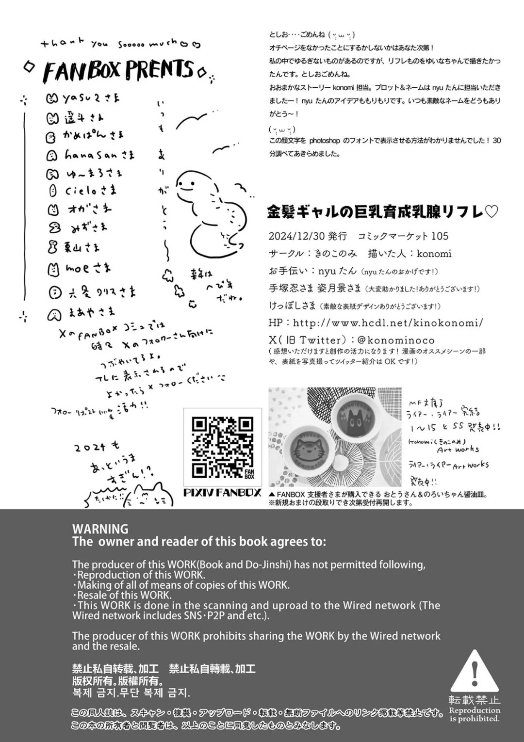 หน้า 19