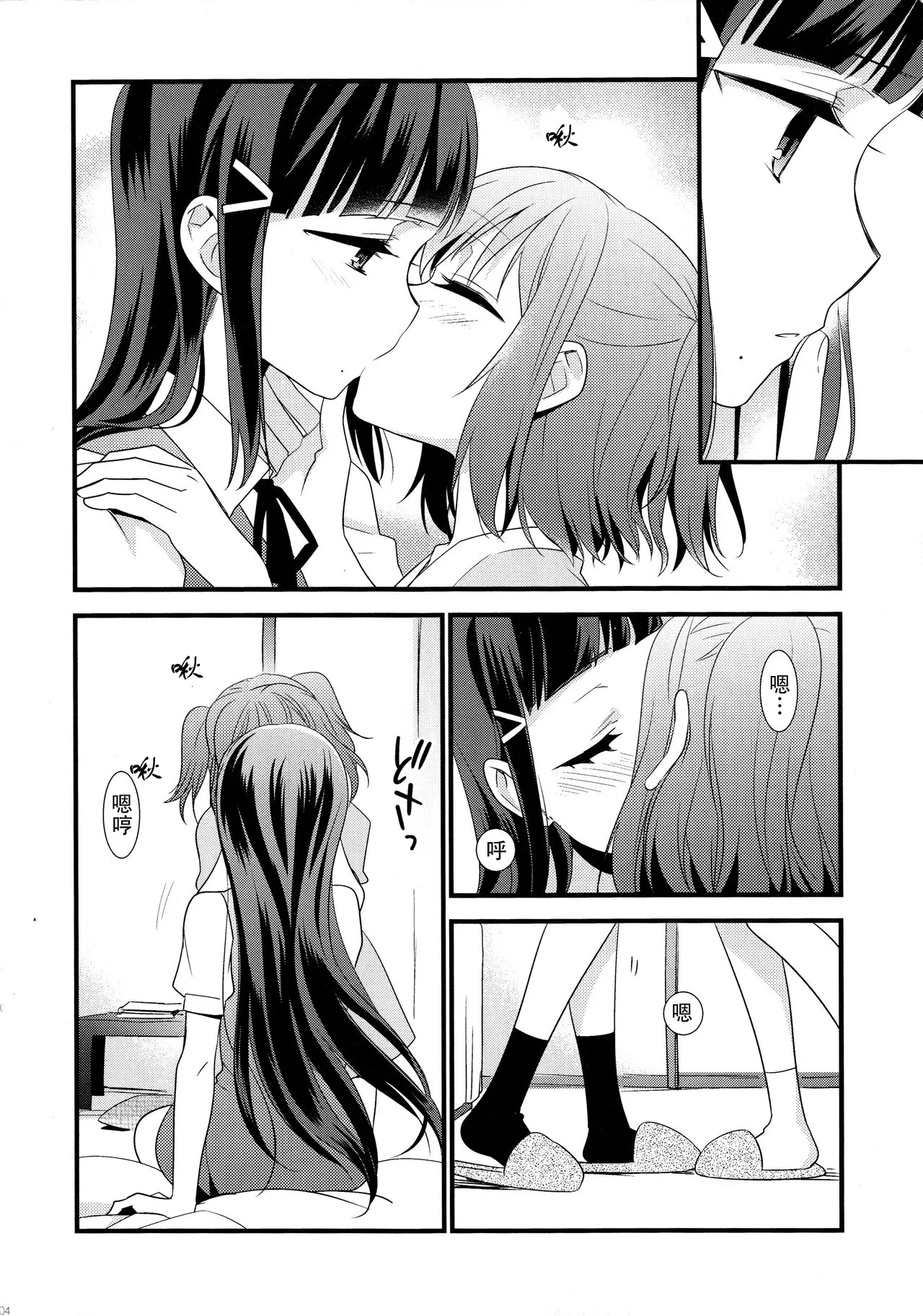 หน้า 5
