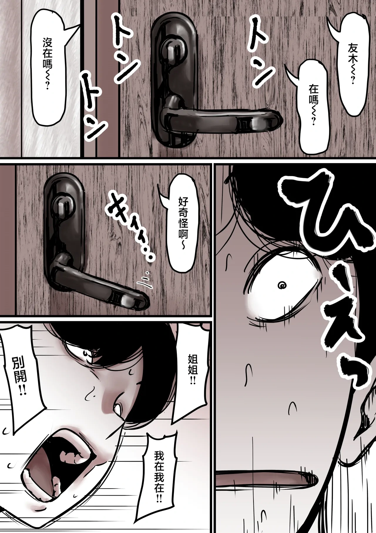 หน้า 60