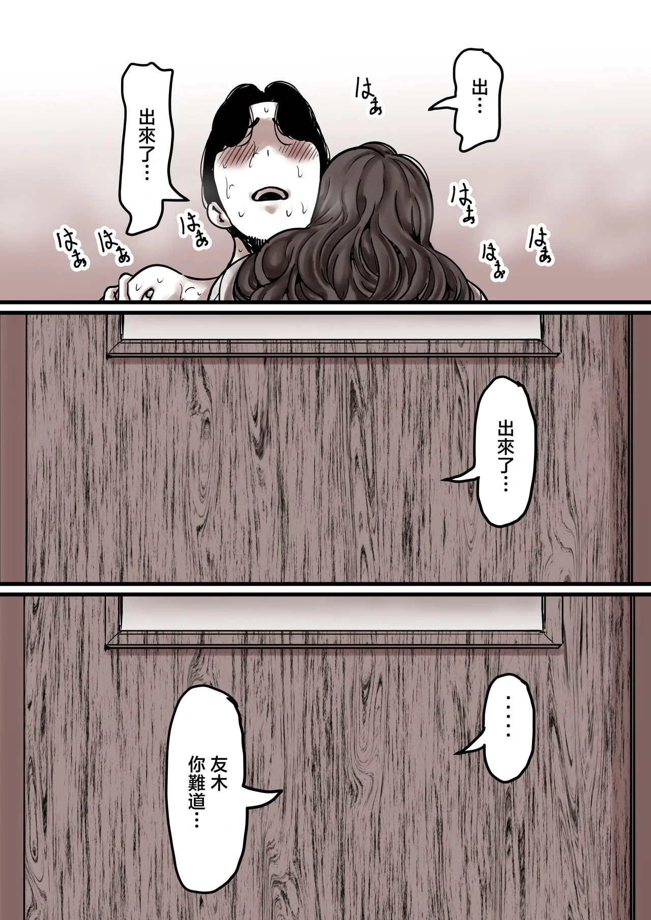 หน้า 82
