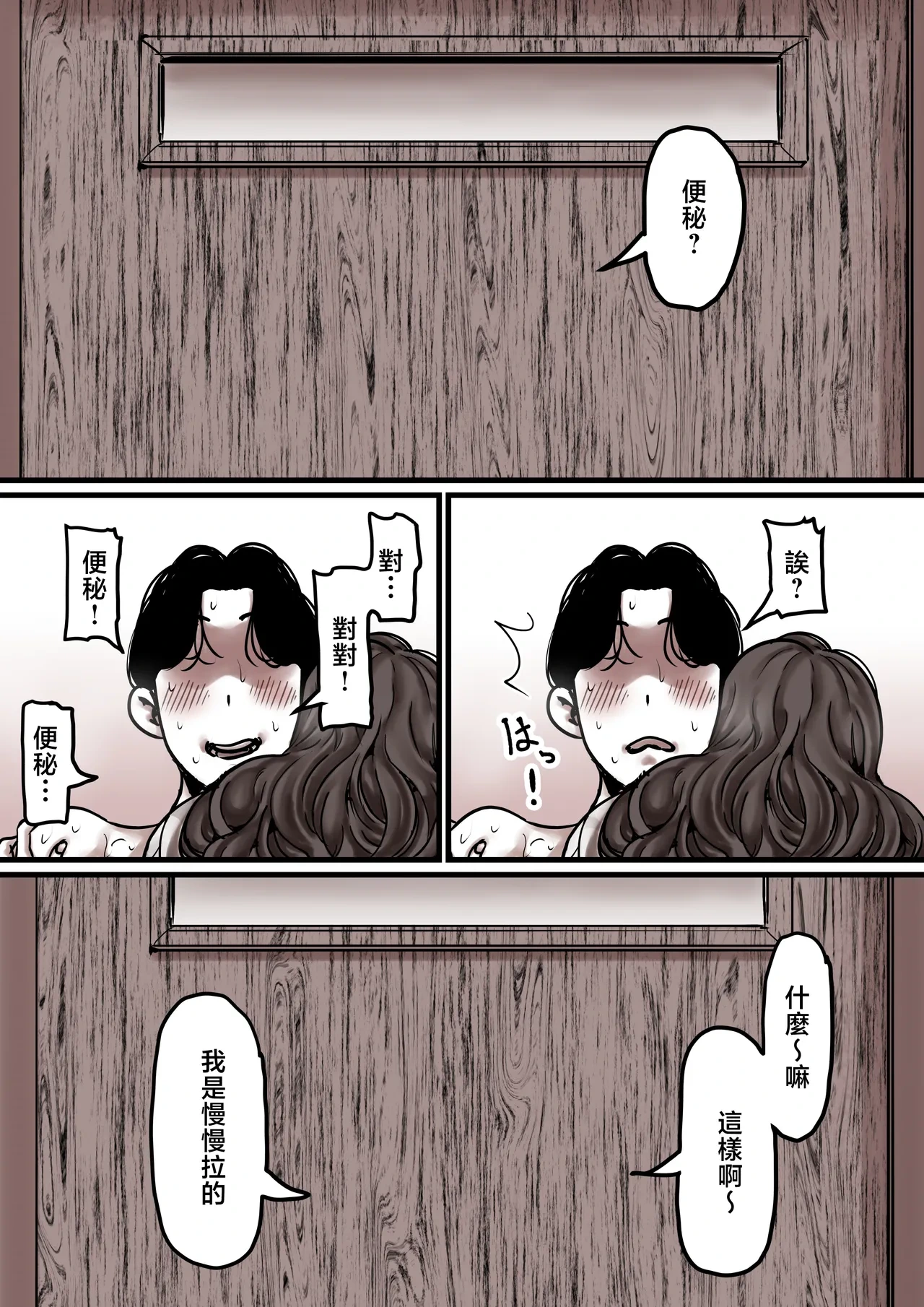 หน้า 83