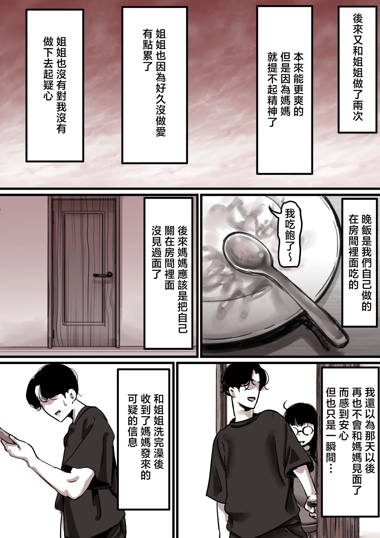 หน้า 97