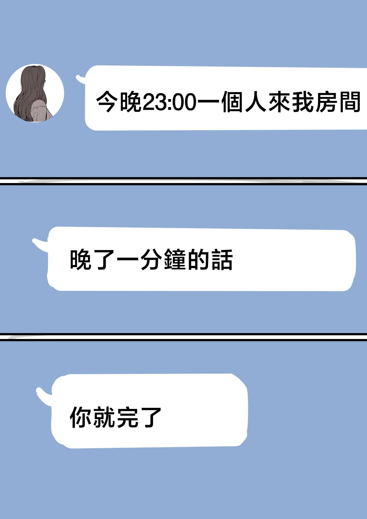 หน้า 98